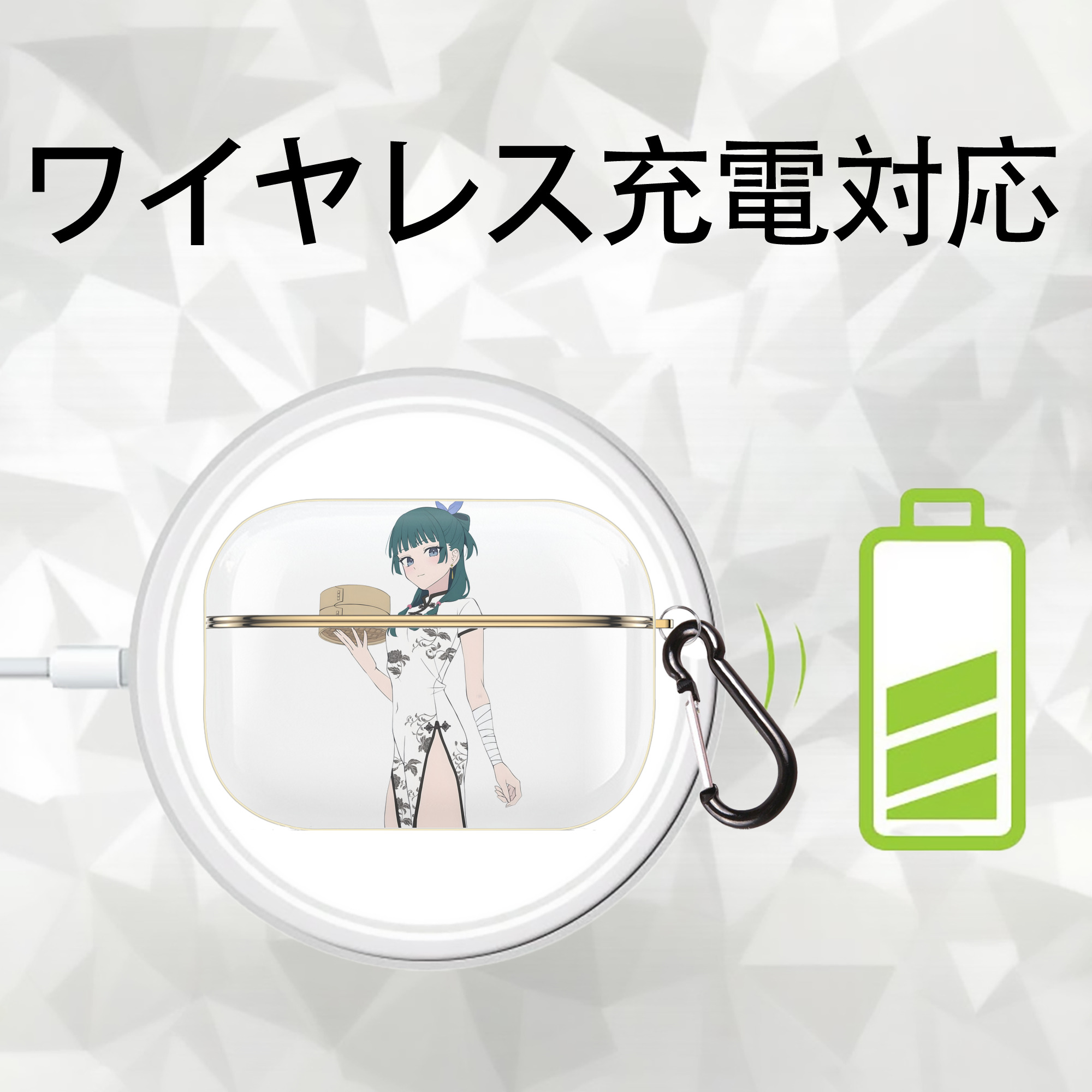 薬屋のひとりごと The Apothecary Diaries 【AirPods Pro用】ハードシェル保護ケース｜耐衝撃・防指紋・カラビナ付き商品仕様