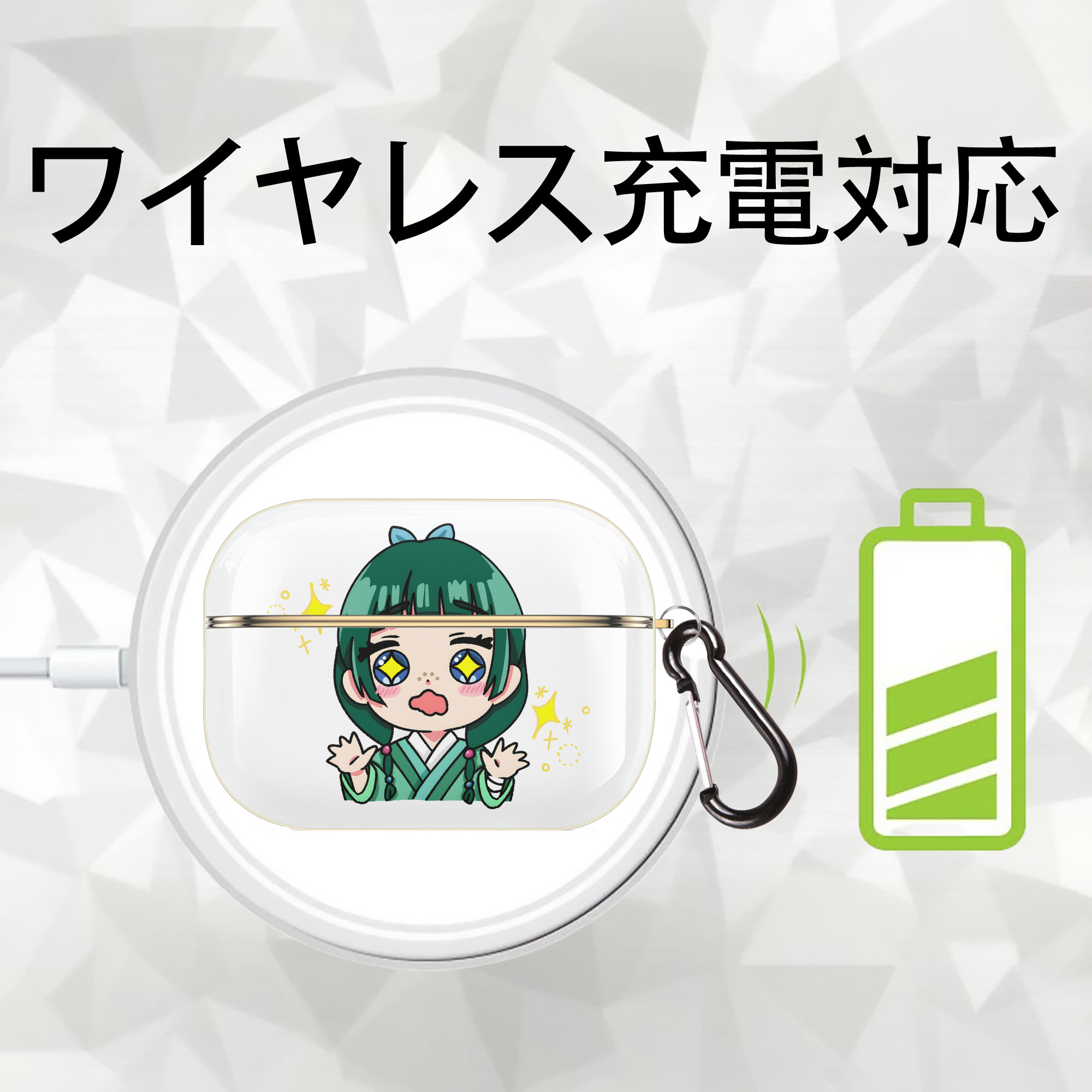 薬屋のひとりごと The Apothecary Diaries 【AirPods Pro用】ハードシェル保護ケース｜耐衝撃・防指紋・カラビナ付き商品仕様