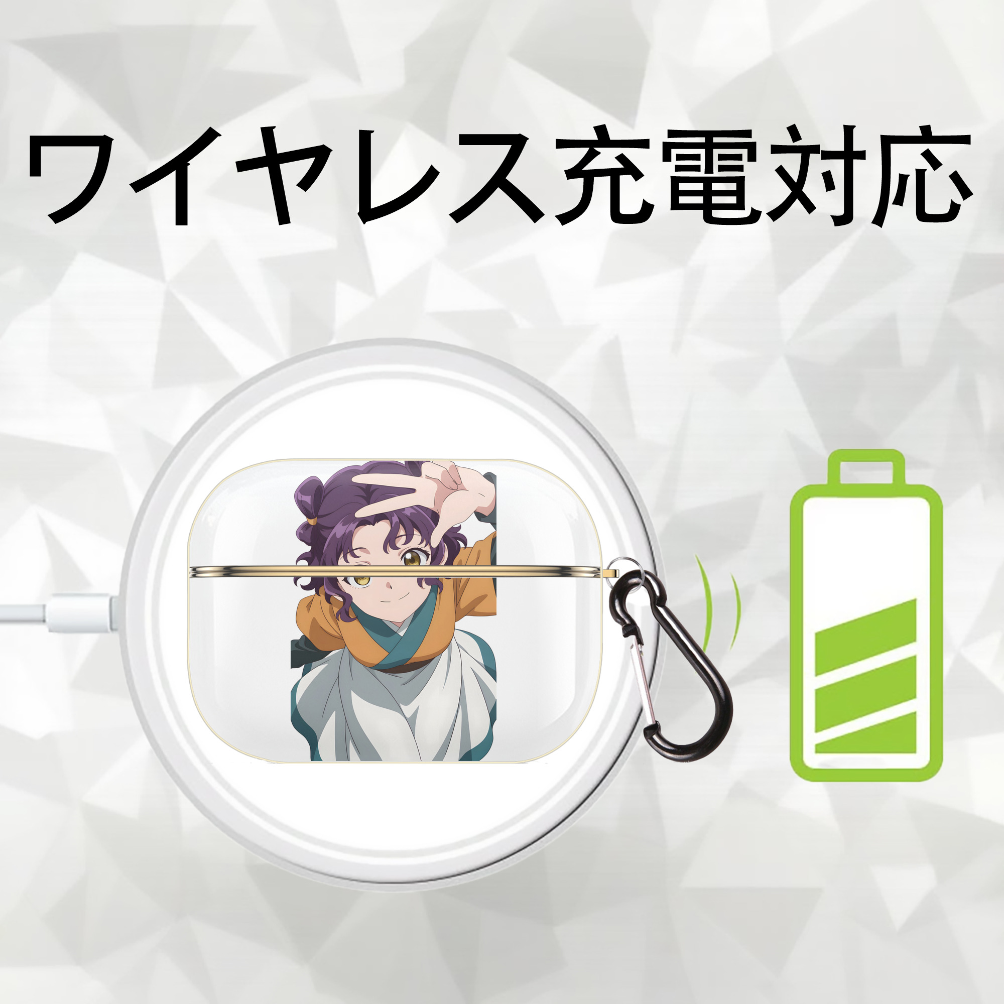 薬屋のひとりごと The Apothecary Diaries 【AirPods Pro用】ハードシェル保護ケース｜耐衝撃・防指紋・カラビナ付き商品仕様