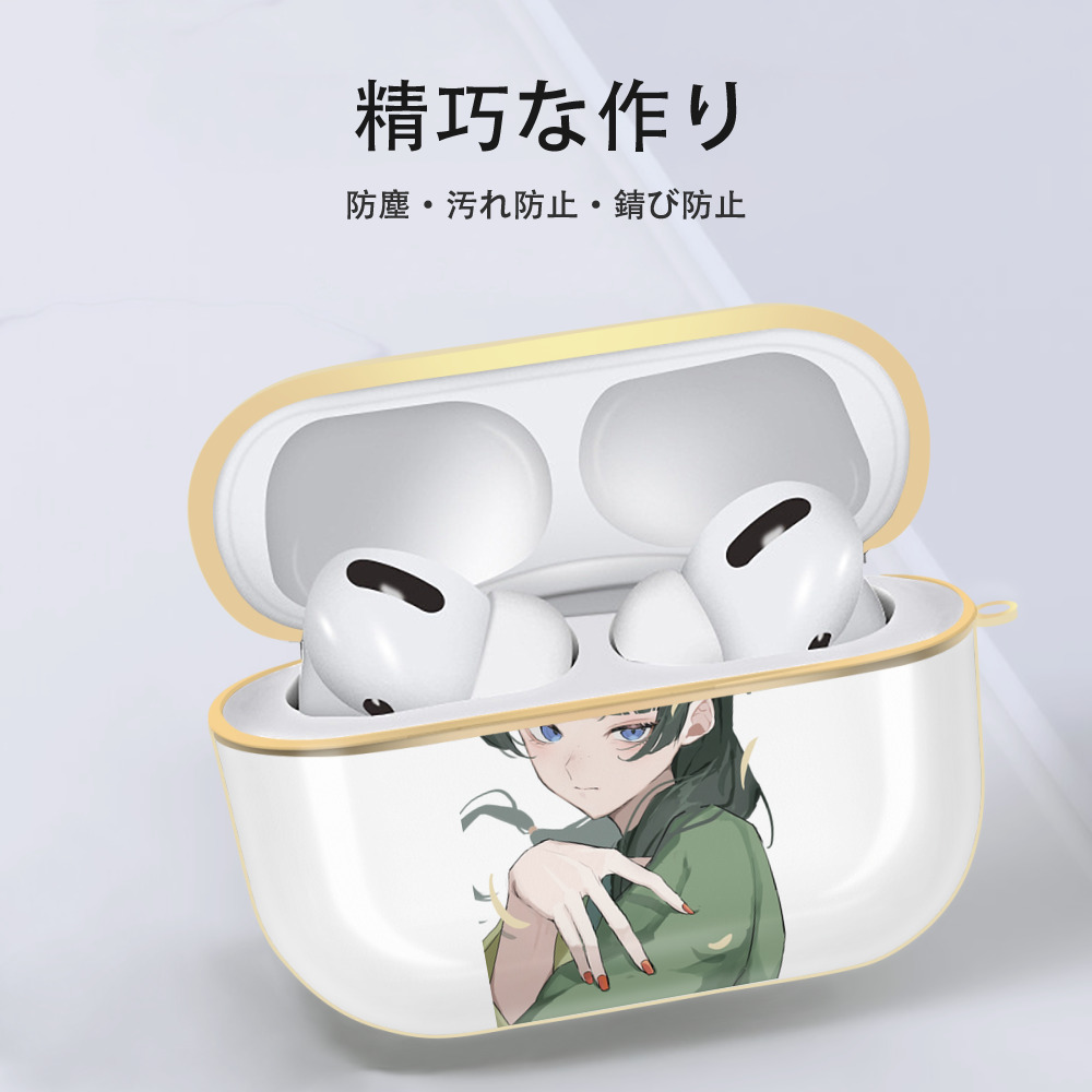 薬屋のひとりごと The Apothecary Diaries 【AirPods Pro用】ハードシェル保護ケース｜耐衝撃・防指紋・カラビナ付き商品仕様