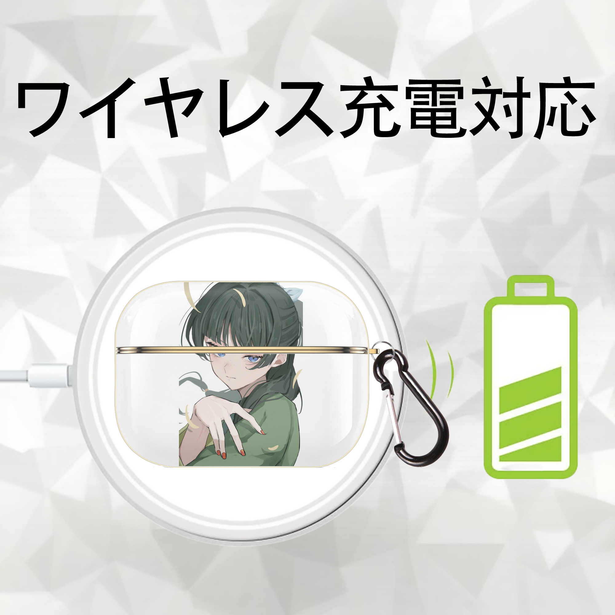 薬屋のひとりごと The Apothecary Diaries 【AirPods Pro用】ハードシェル保護ケース｜耐衝撃・防指紋・カラビナ付き商品仕様