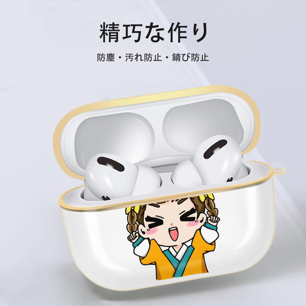 薬屋のひとりごと The Apothecary Diaries 【AirPods Pro用】ハードシェル保護ケース｜耐衝撃・防指紋・カラビナ付き商品仕様