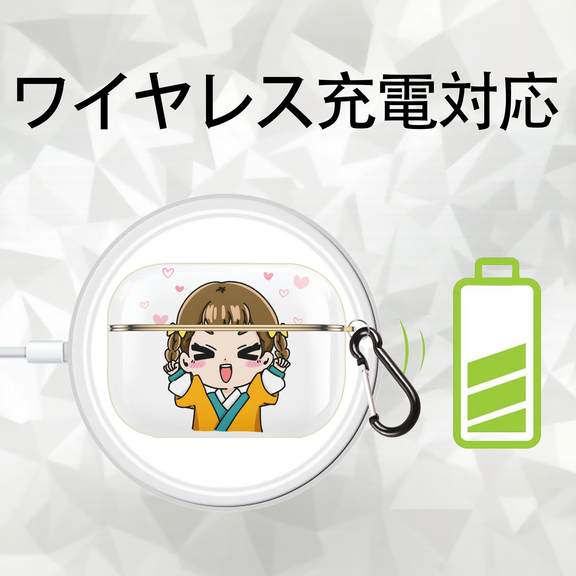 薬屋のひとりごと The Apothecary Diaries 【AirPods Pro用】ハードシェル保護ケース｜耐衝撃・防指紋・カラビナ付き商品仕様