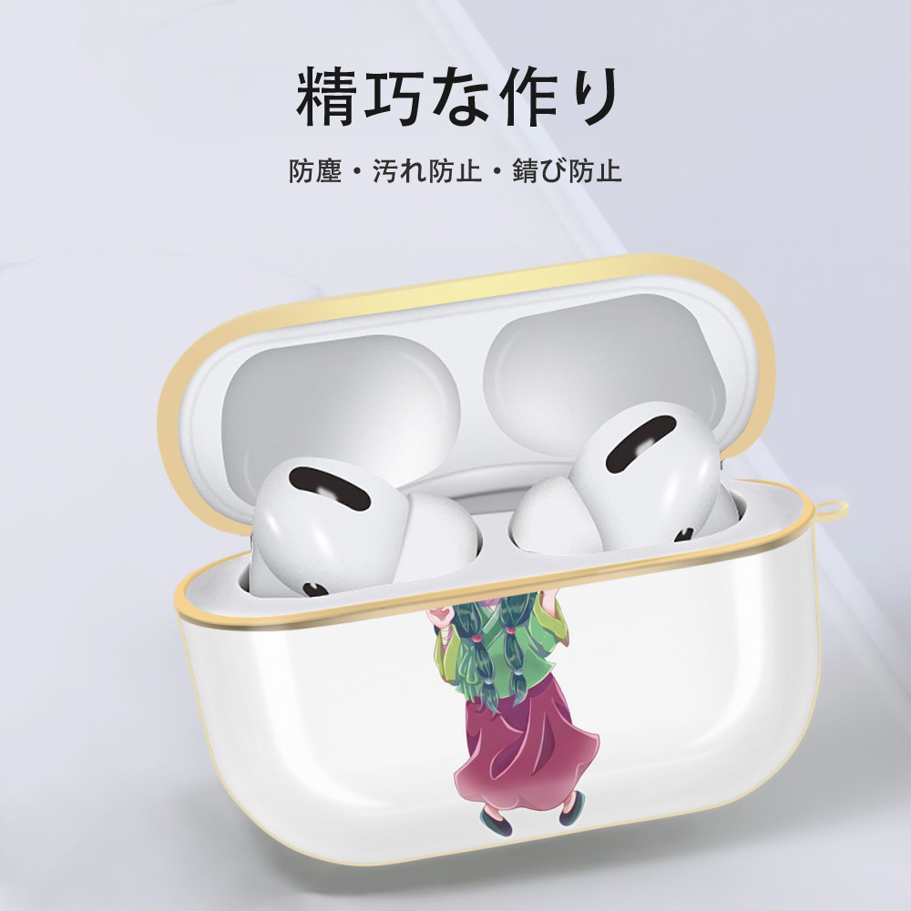 薬屋のひとりごと The Apothecary Diaries 【AirPods Pro用】ハードシェル保護ケース｜耐衝撃・防指紋・カラビナ付き商品仕様