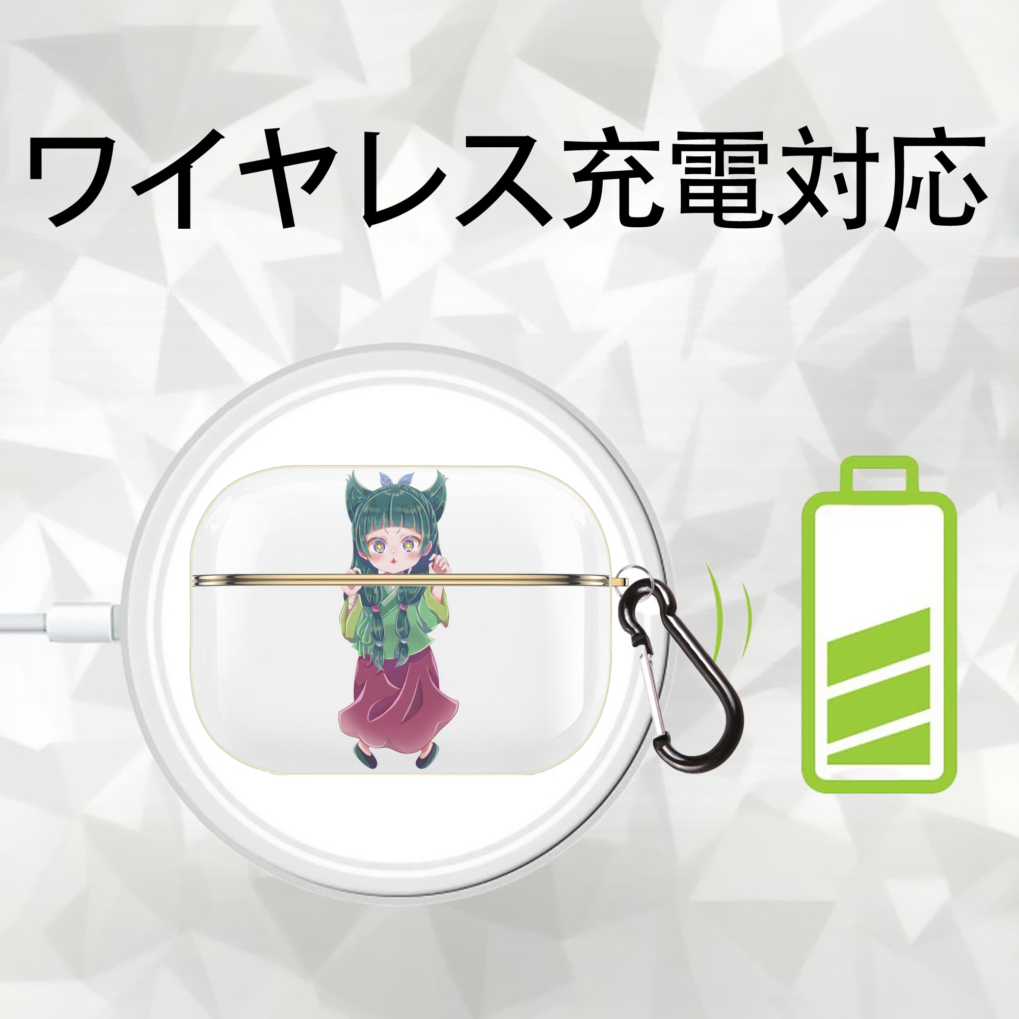 薬屋のひとりごと The Apothecary Diaries 【AirPods Pro用】ハードシェル保護ケース｜耐衝撃・防指紋・カラビナ付き商品仕様
