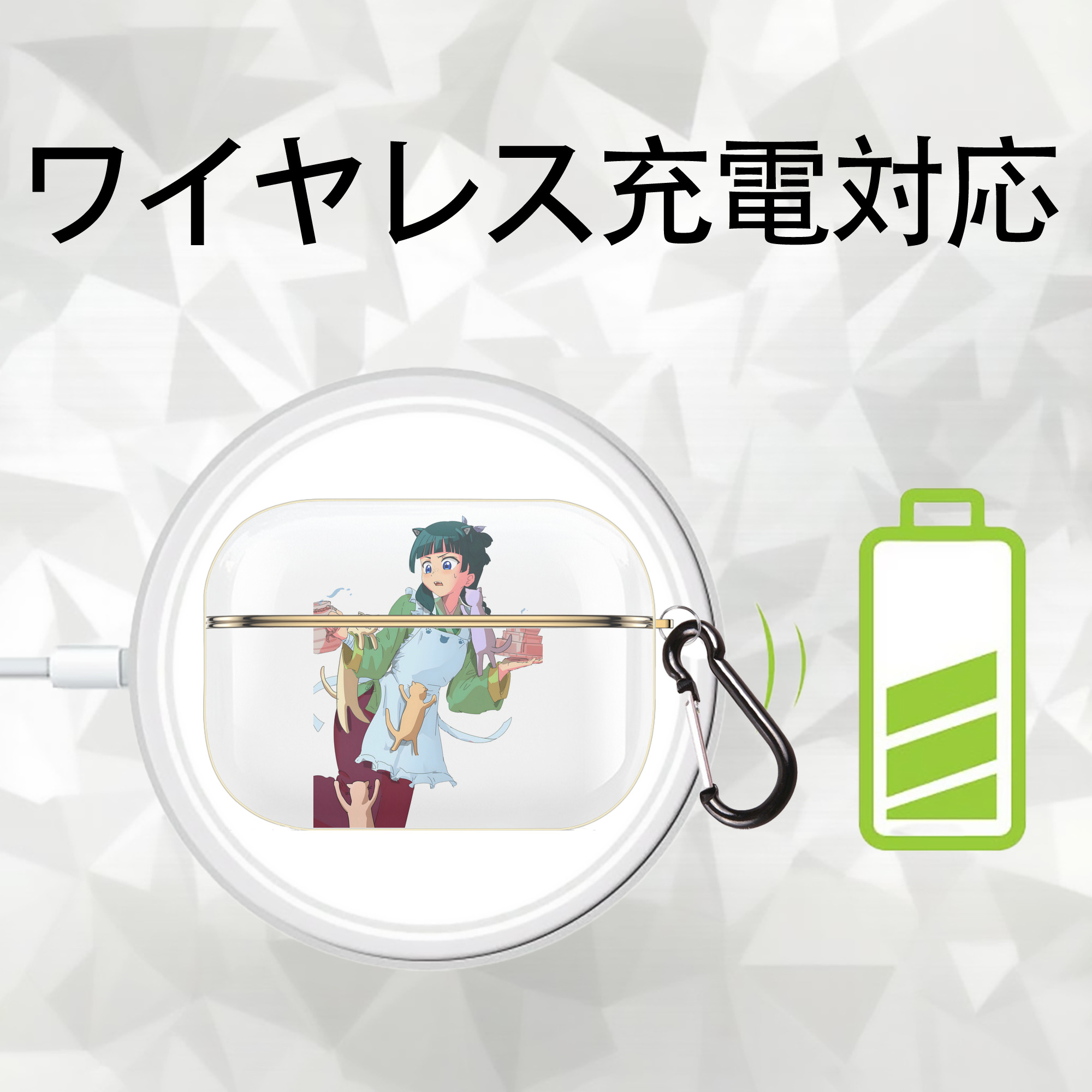 薬屋のひとりごと The Apothecary Diaries 【AirPods Pro用】ハードシェル保護ケース｜耐衝撃・防指紋・カラビナ付き商品仕様