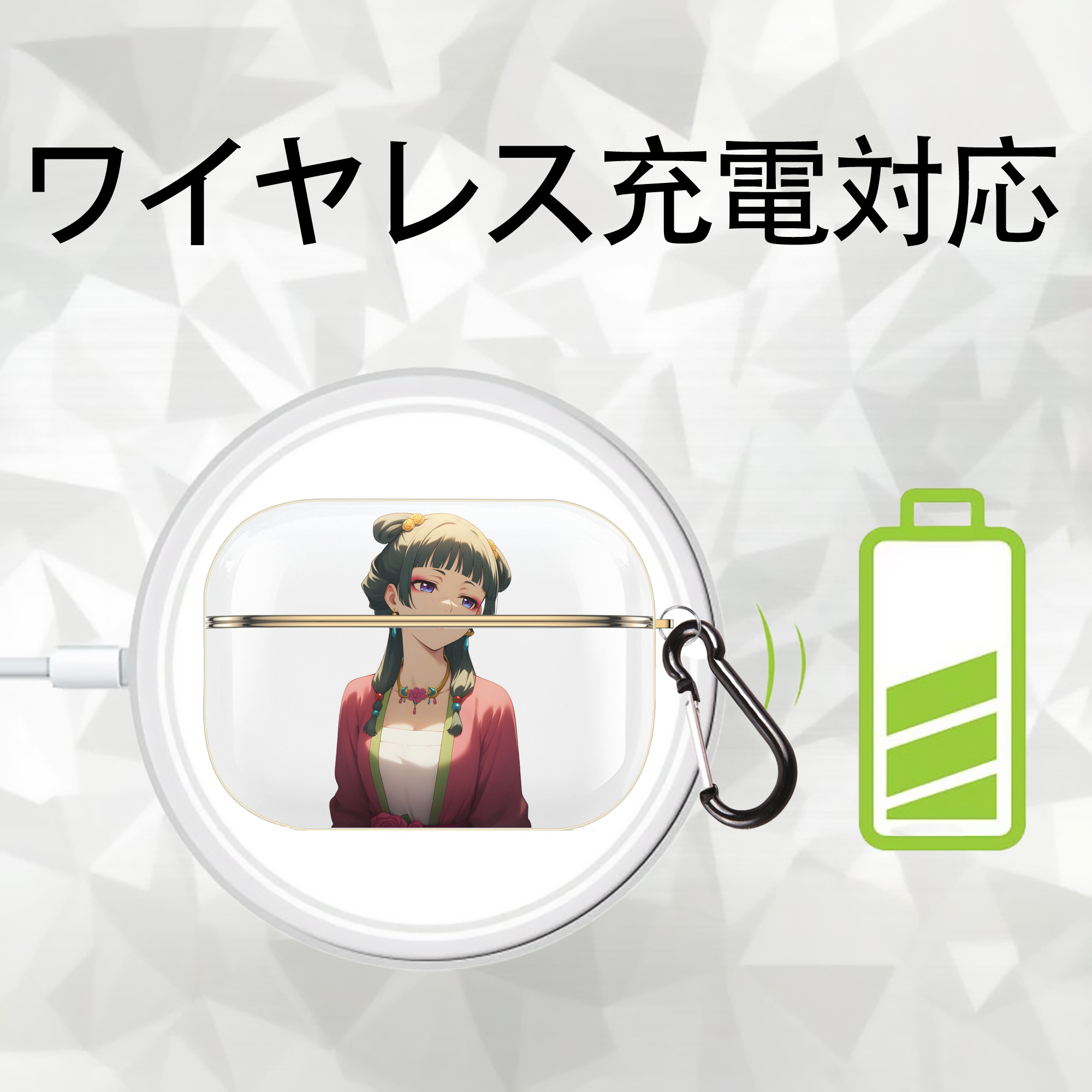 薬屋のひとりごと The Apothecary Diaries 【AirPods Pro用】ハードシェル保護ケース｜耐衝撃・防指紋・カラビナ付き商品仕様