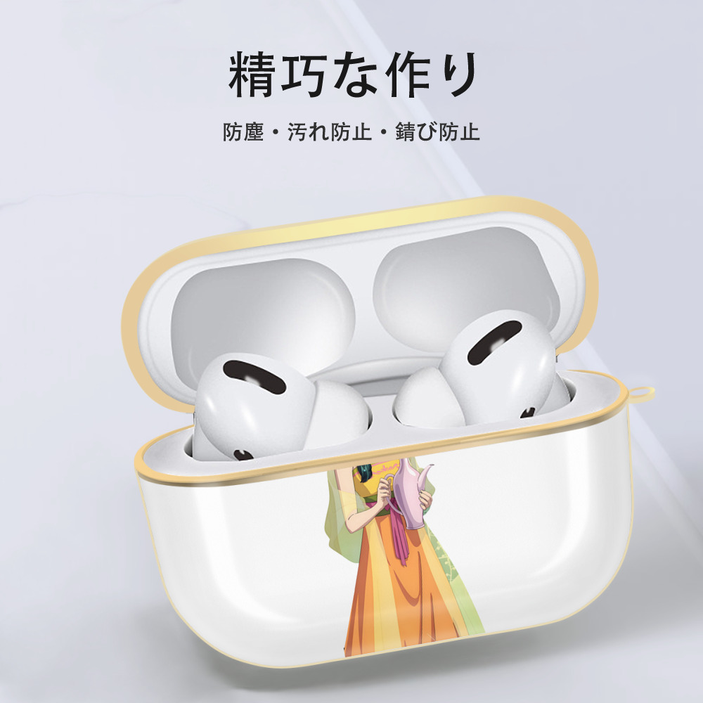 薬屋のひとりごと The Apothecary Diaries 【AirPods Pro用】ハードシェル保護ケース｜耐衝撃・防指紋・カラビナ付き商品仕様