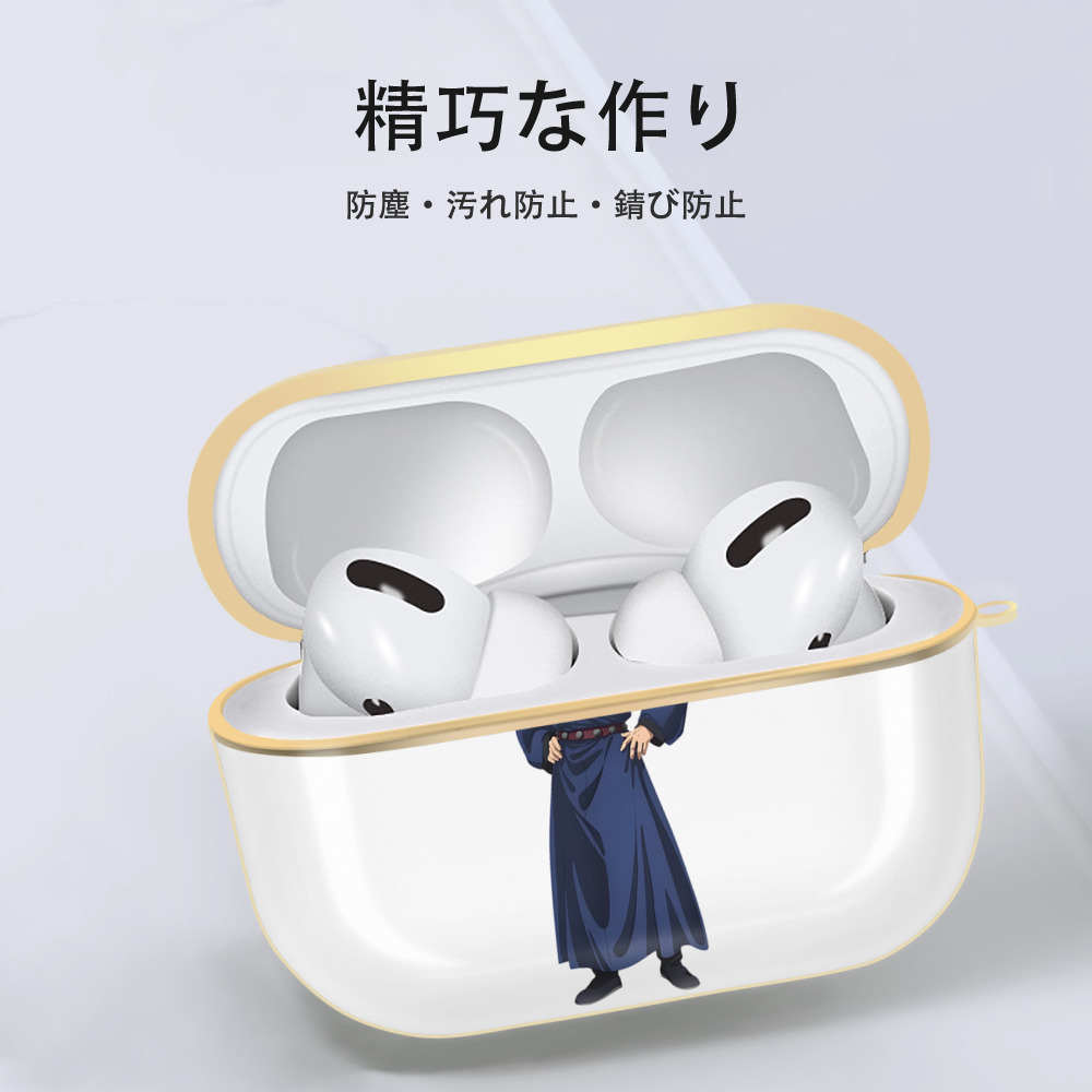薬屋のひとりごと The Apothecary Diaries 【AirPods Pro用】ハードシェル保護ケース｜耐衝撃・防指紋・カラビナ付き商品仕様
