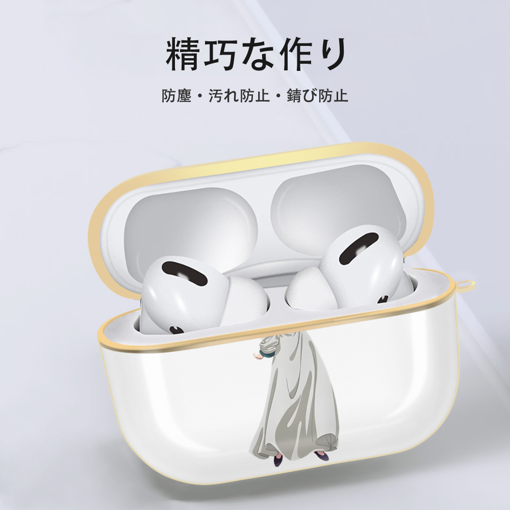 薬屋のひとりごと The Apothecary Diaries 【AirPods Pro用】ハードシェル保護ケース｜耐衝撃・防指紋・カラビナ付き商品仕様