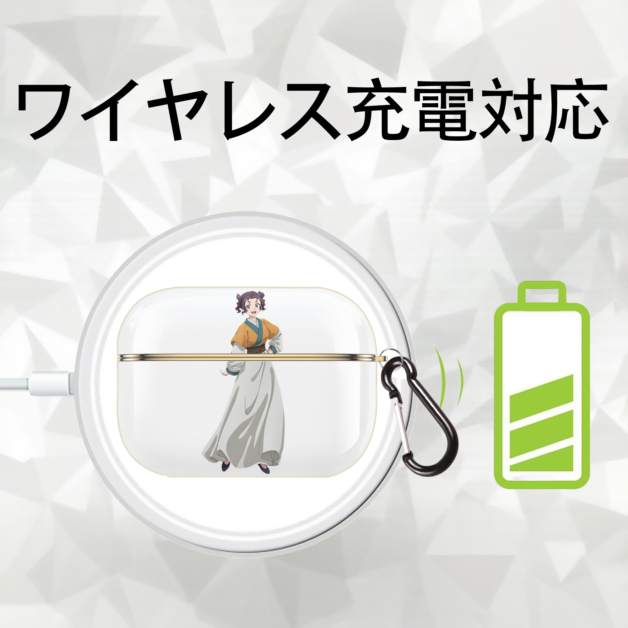 薬屋のひとりごと The Apothecary Diaries 【AirPods Pro用】ハードシェル保護ケース｜耐衝撃・防指紋・カラビナ付き商品仕様