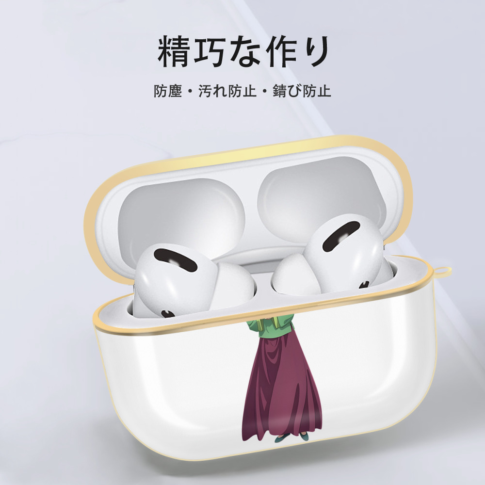 薬屋のひとりごと The Apothecary Diaries 【AirPods Pro用】ハードシェル保護ケース｜耐衝撃・防指紋・カラビナ付き商品仕様