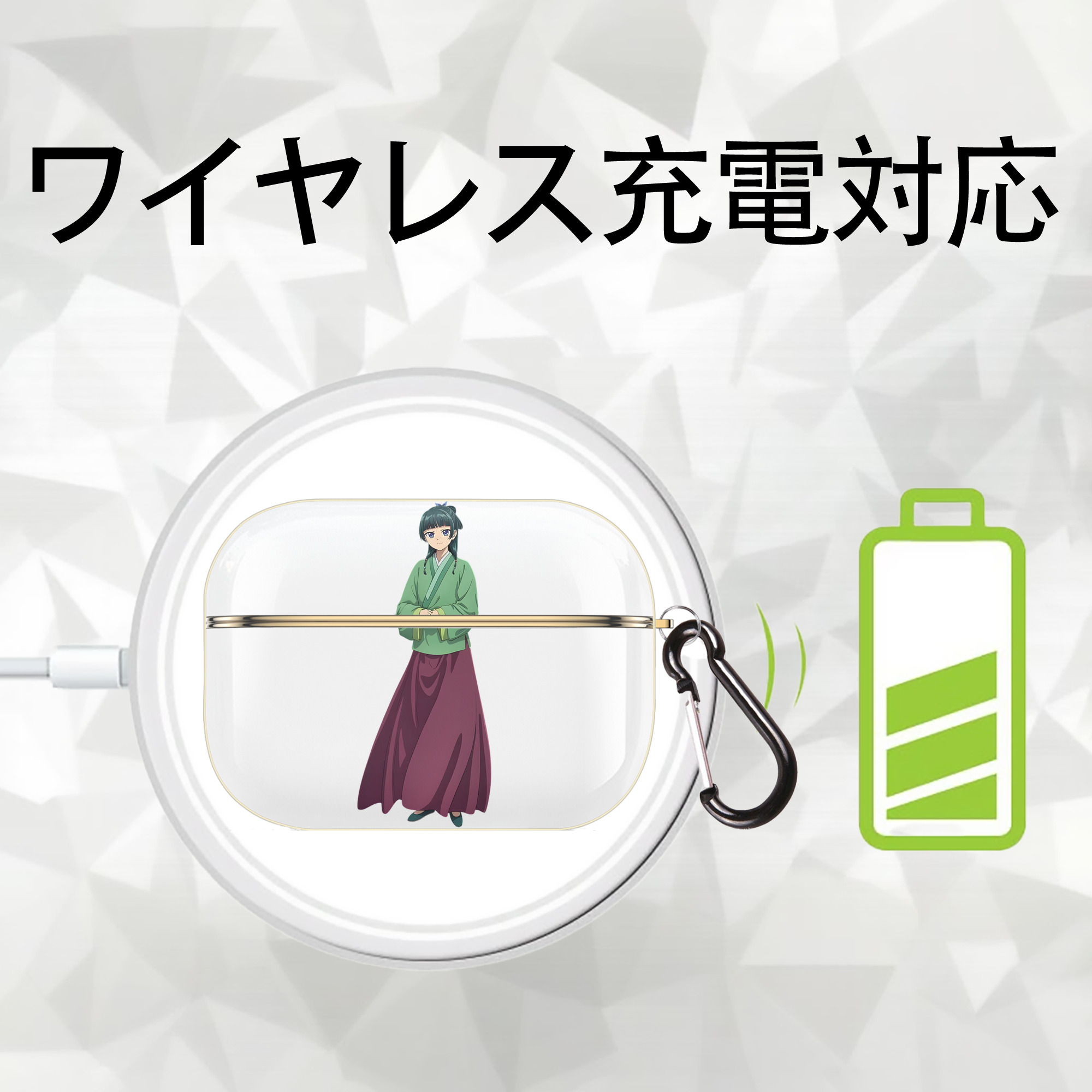薬屋のひとりごと The Apothecary Diaries 【AirPods Pro用】ハードシェル保護ケース｜耐衝撃・防指紋・カラビナ付き商品仕様