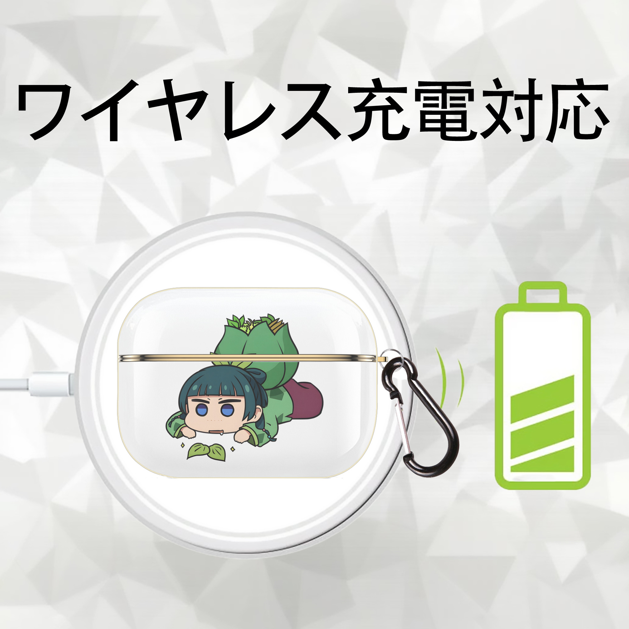 薬屋のひとりごと The Apothecary Diaries 【AirPods Pro用】ハードシェル保護ケース｜耐衝撃・防指紋・カラビナ付き商品仕様
