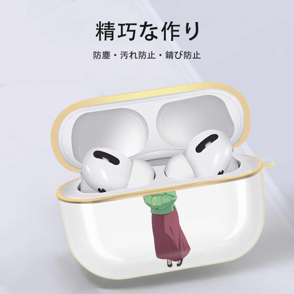 薬屋のひとりごと The Apothecary Diaries 【AirPods Pro用】ハードシェル保護ケース｜耐衝撃・防指紋・カラビナ付き商品仕様