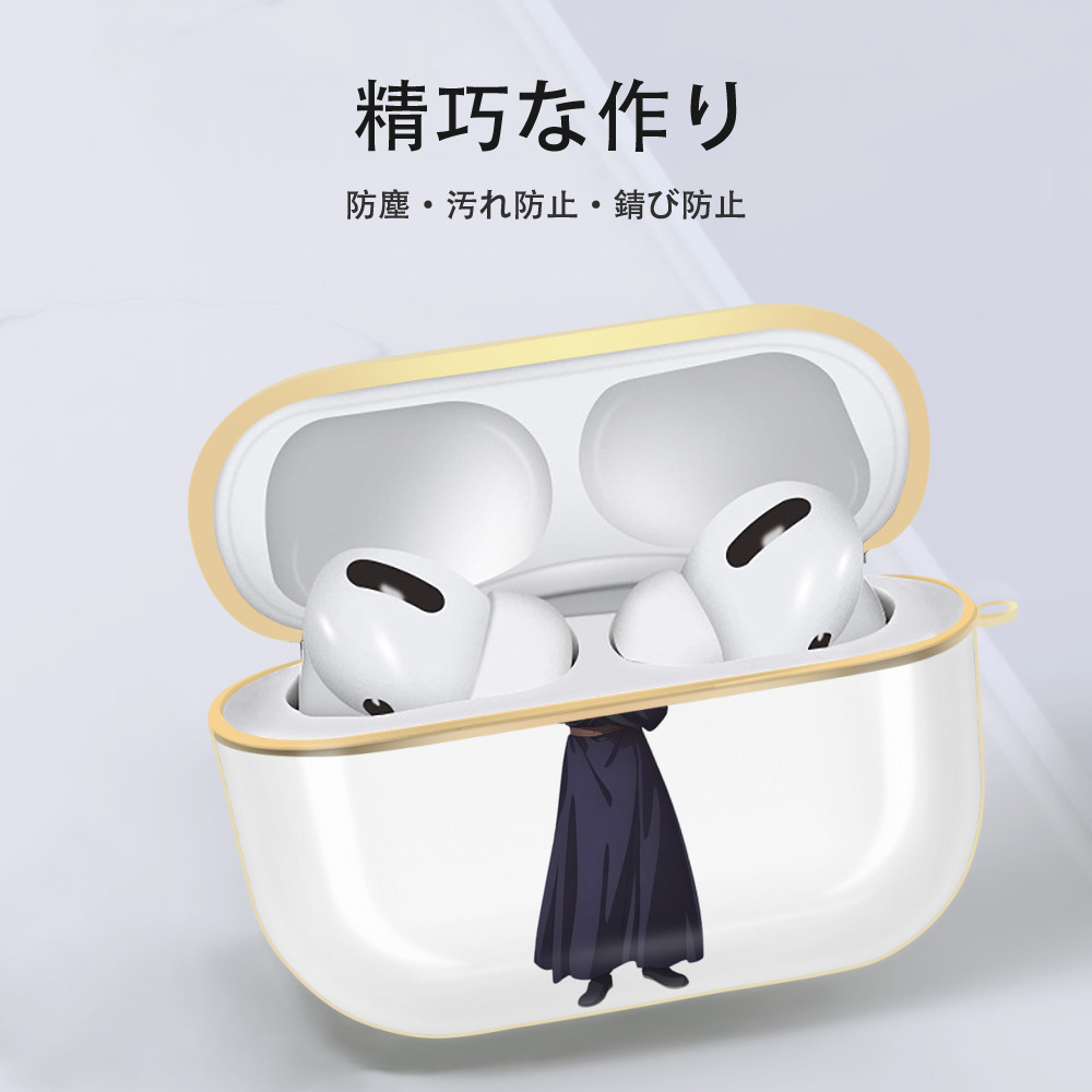 薬屋のひとりごと The Apothecary Diaries 【AirPods Pro用】ハードシェル保護ケース｜耐衝撃・防指紋・カラビナ付き商品仕様