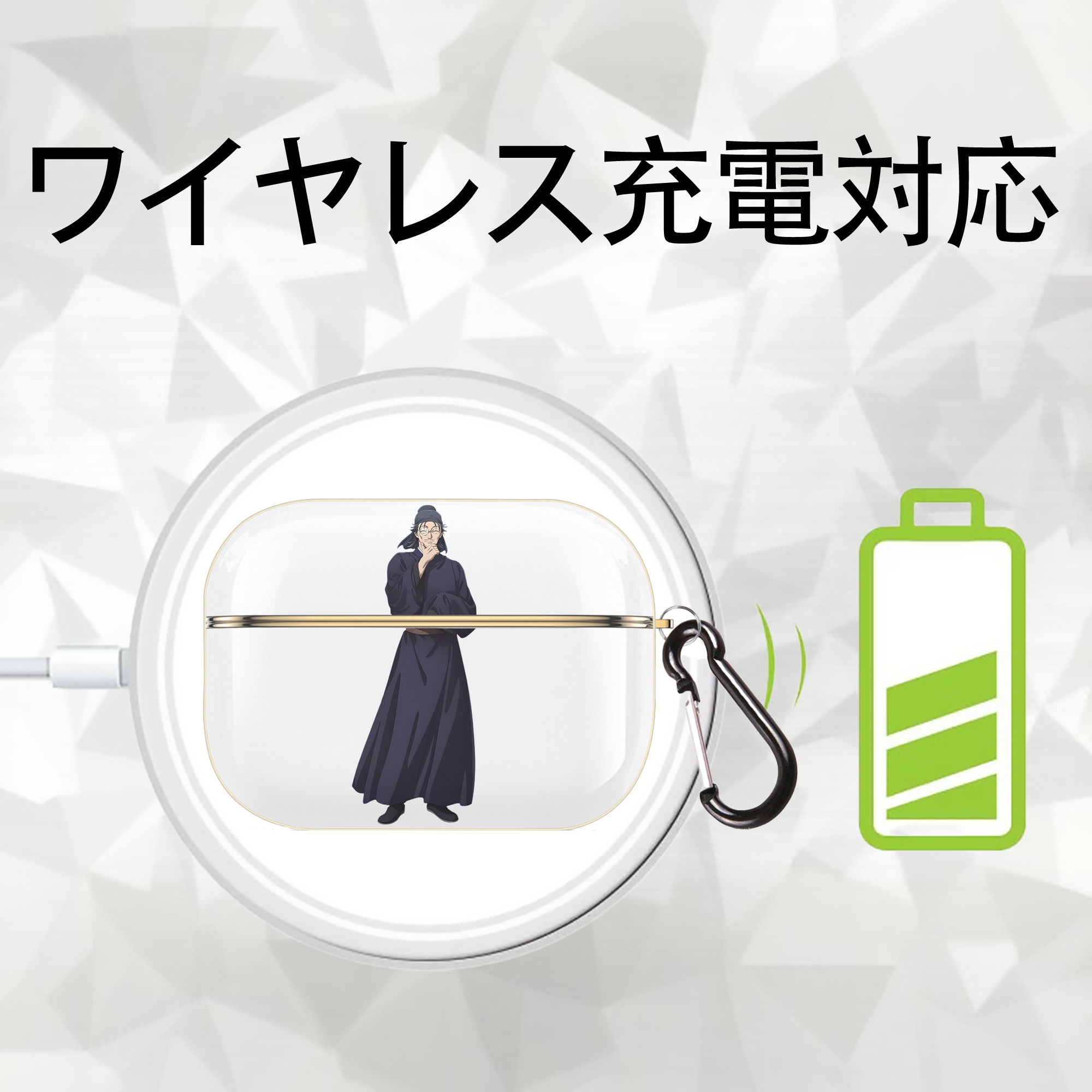 薬屋のひとりごと The Apothecary Diaries 【AirPods Pro用】ハードシェル保護ケース｜耐衝撃・防指紋・カラビナ付き商品仕様