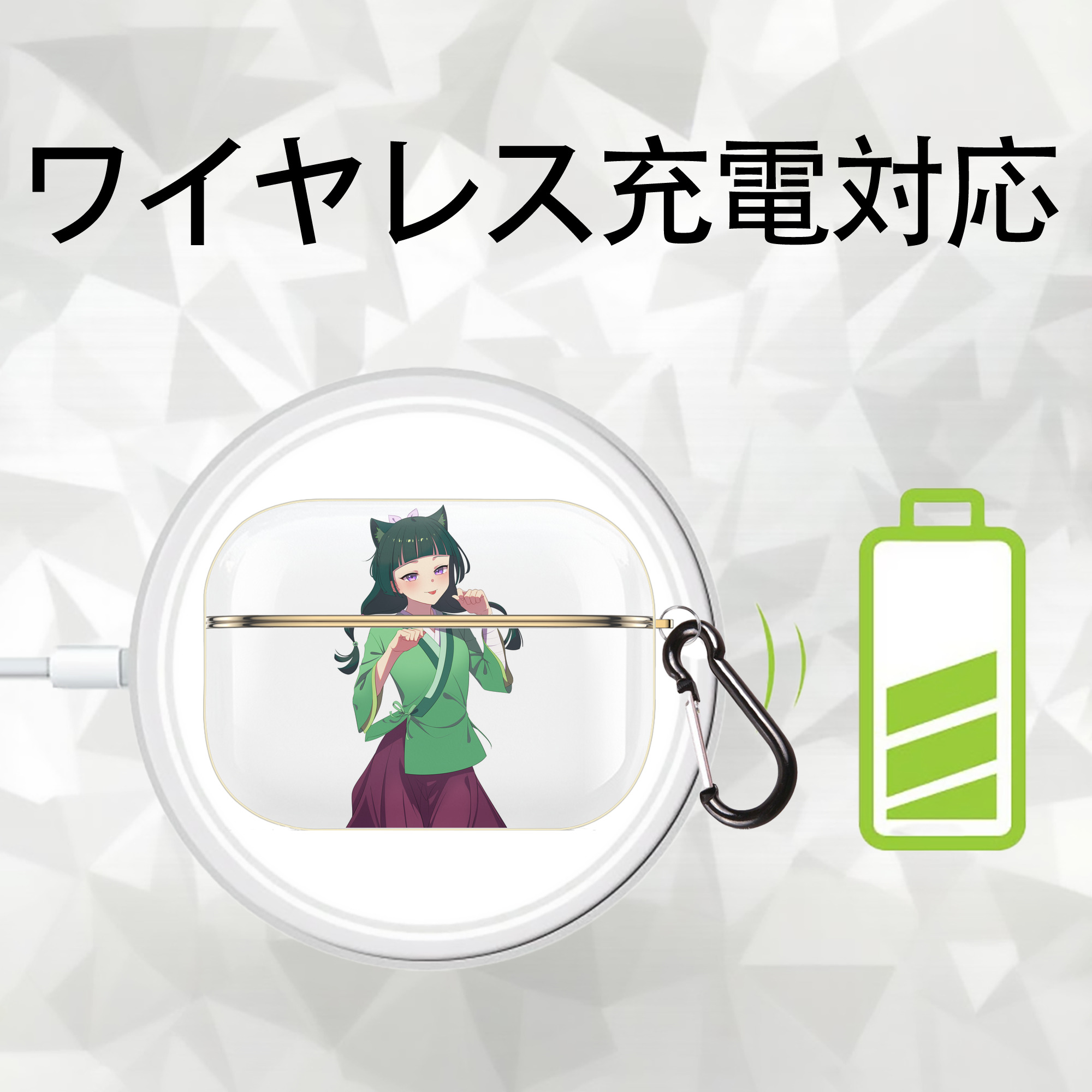 薬屋のひとりごと The Apothecary Diaries 【AirPods Pro用】ハードシェル保護ケース｜耐衝撃・防指紋・カラビナ付き商品仕様