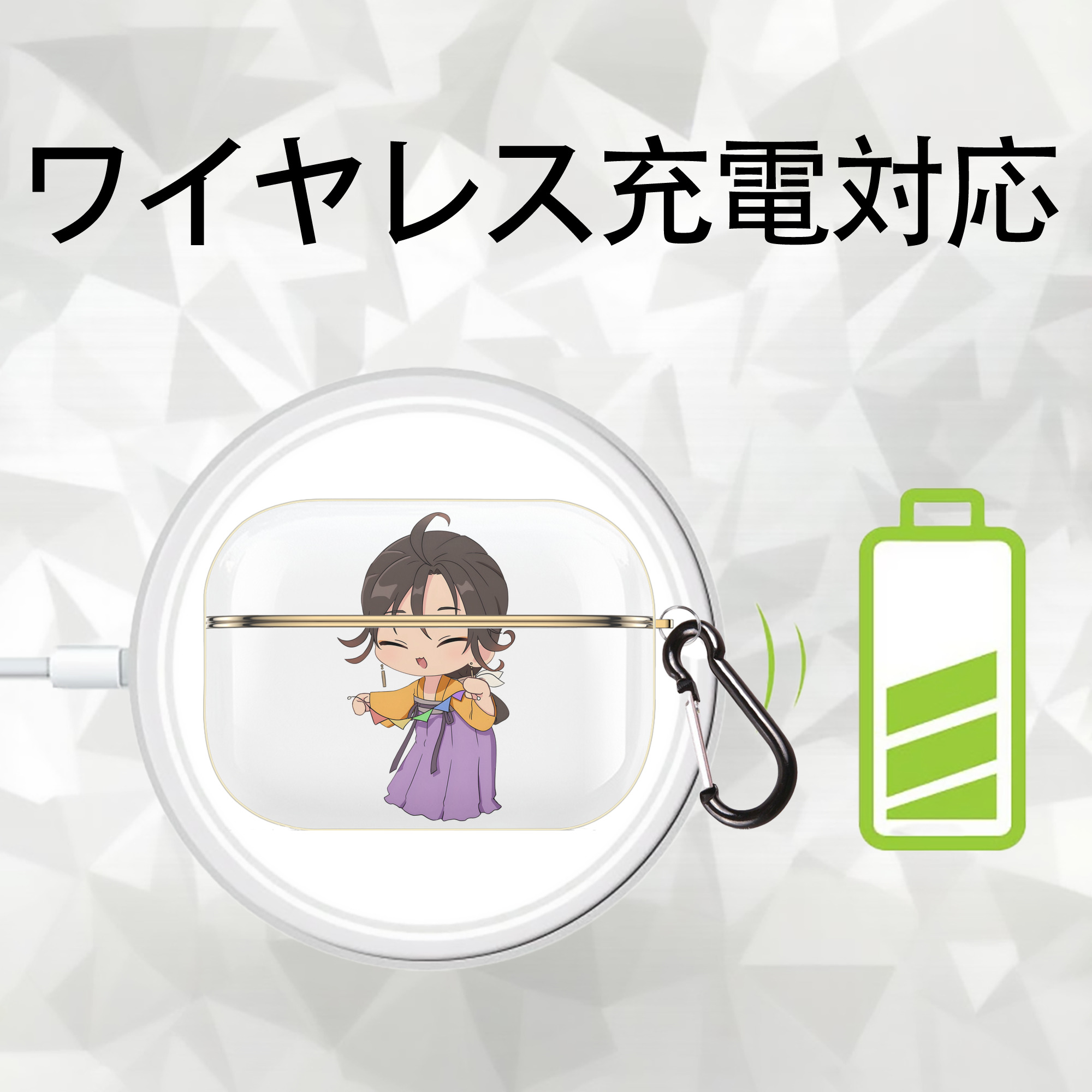 薬屋のひとりごと The Apothecary Diaries 【AirPods Pro用】ハードシェル保護ケース｜耐衝撃・防指紋・カラビナ付き商品仕様