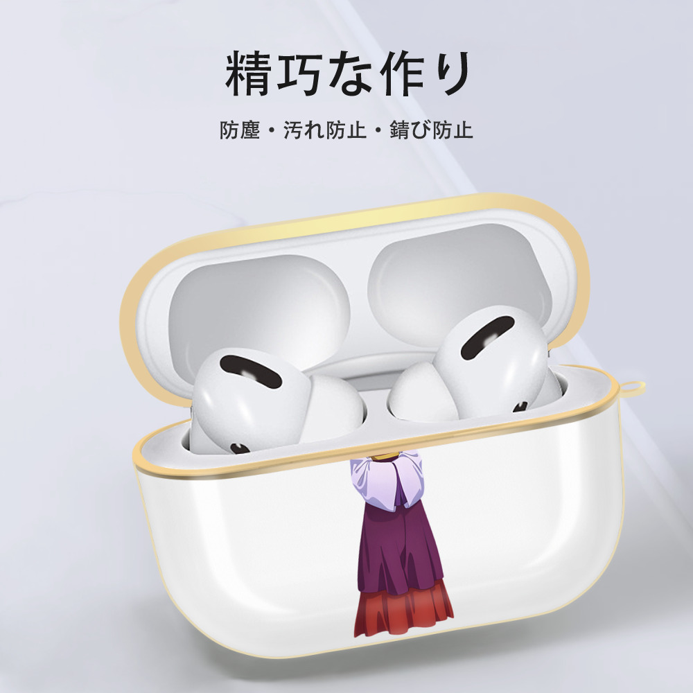 薬屋のひとりごと The Apothecary Diaries 【AirPods Pro用】ハードシェル保護ケース｜耐衝撃・防指紋・カラビナ付き商品仕様