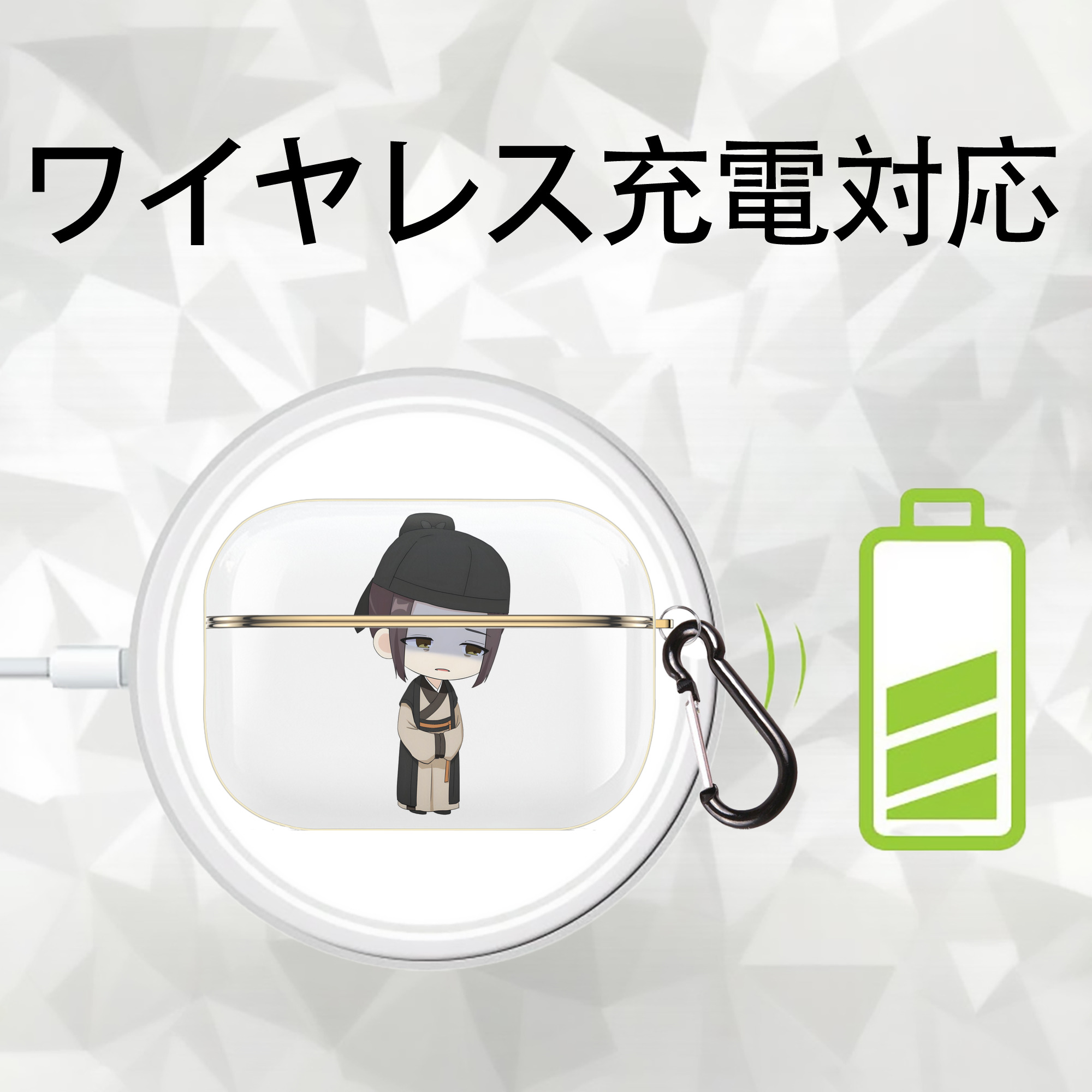 薬屋のひとりごと The Apothecary Diaries 【AirPods Pro用】ハードシェル保護ケース｜耐衝撃・防指紋・カラビナ付き商品仕様