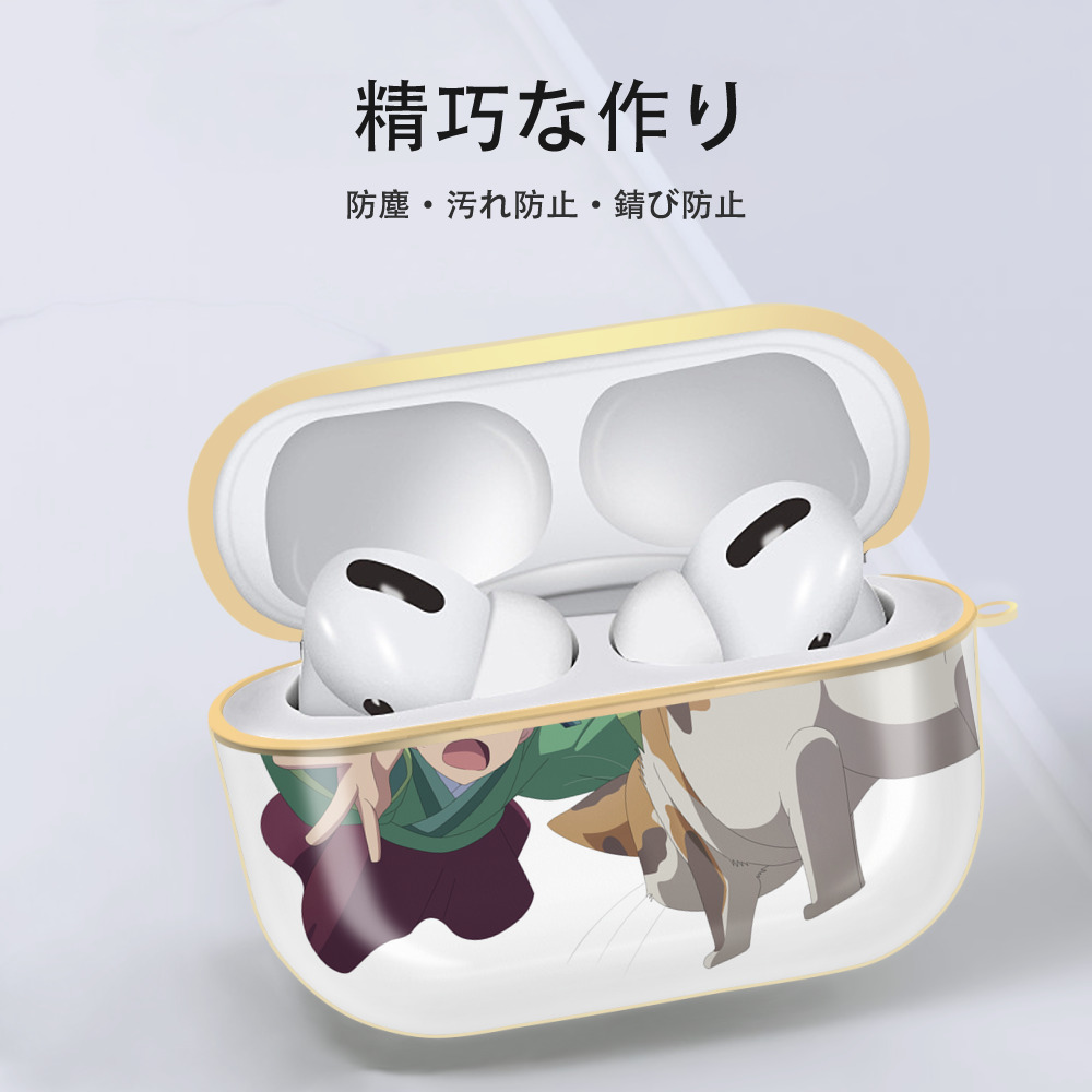 薬屋のひとりごと The Apothecary Diaries 【AirPods Pro用】ハードシェル保護ケース｜耐衝撃・防指紋・カラビナ付き商品仕様