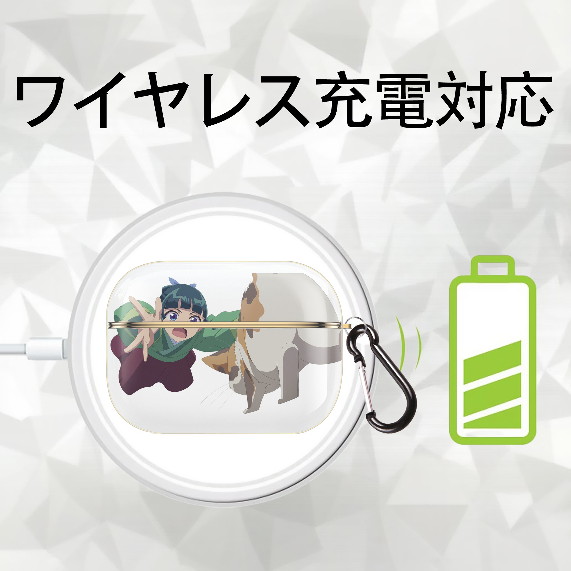 薬屋のひとりごと The Apothecary Diaries 【AirPods Pro用】ハードシェル保護ケース｜耐衝撃・防指紋・カラビナ付き商品仕様