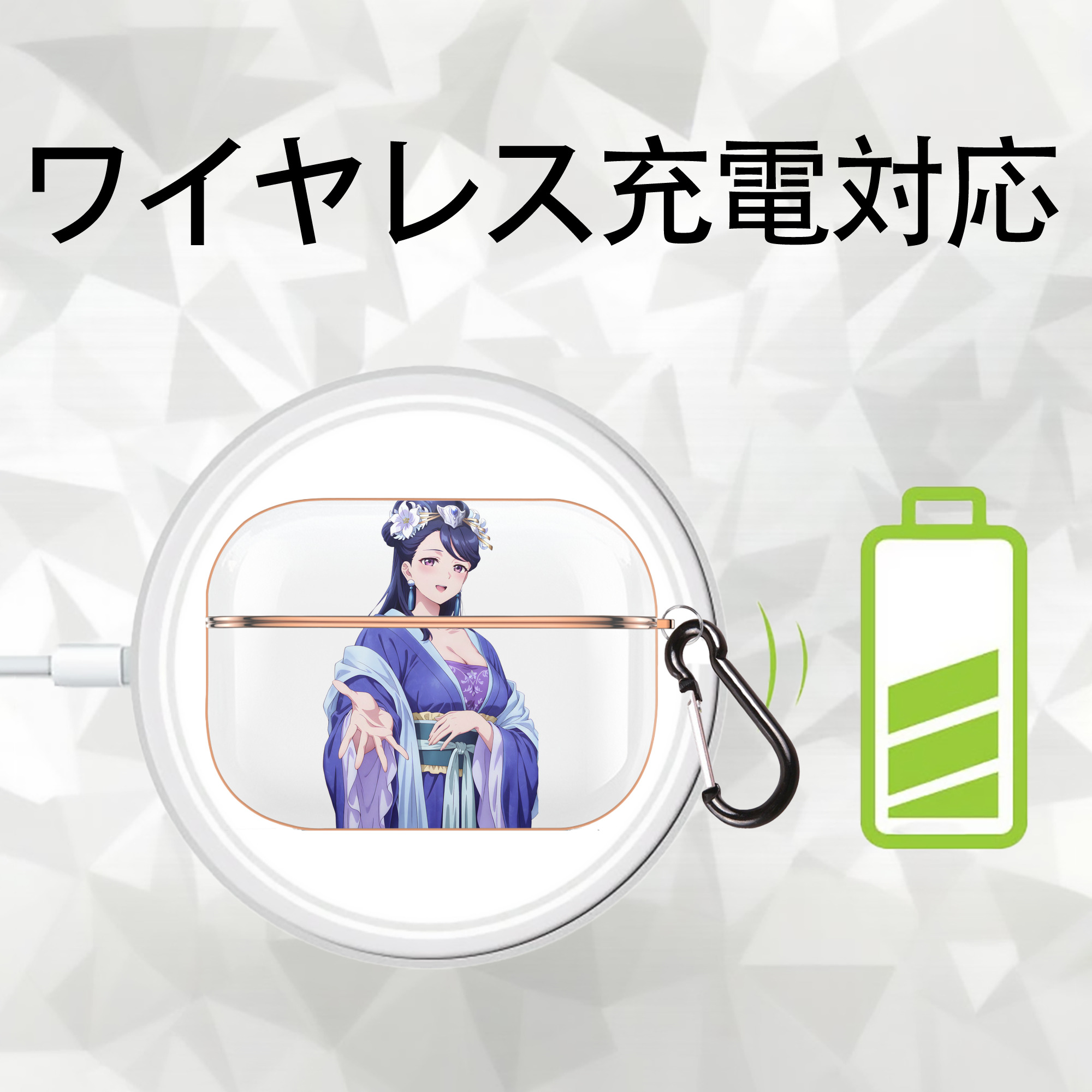 薬屋のひとりごと The Apothecary Diaries 【AirPods Pro用】ハードシェル保護ケース｜耐衝撃・防指紋・カラビナ付き商品仕様