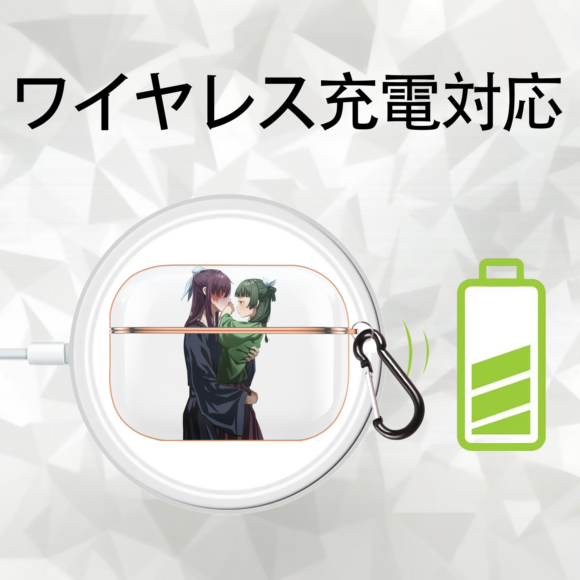薬屋のひとりごと The Apothecary Diaries 【AirPods Pro用】ハードシェル保護ケース｜耐衝撃・防指紋・カラビナ付き商品仕様