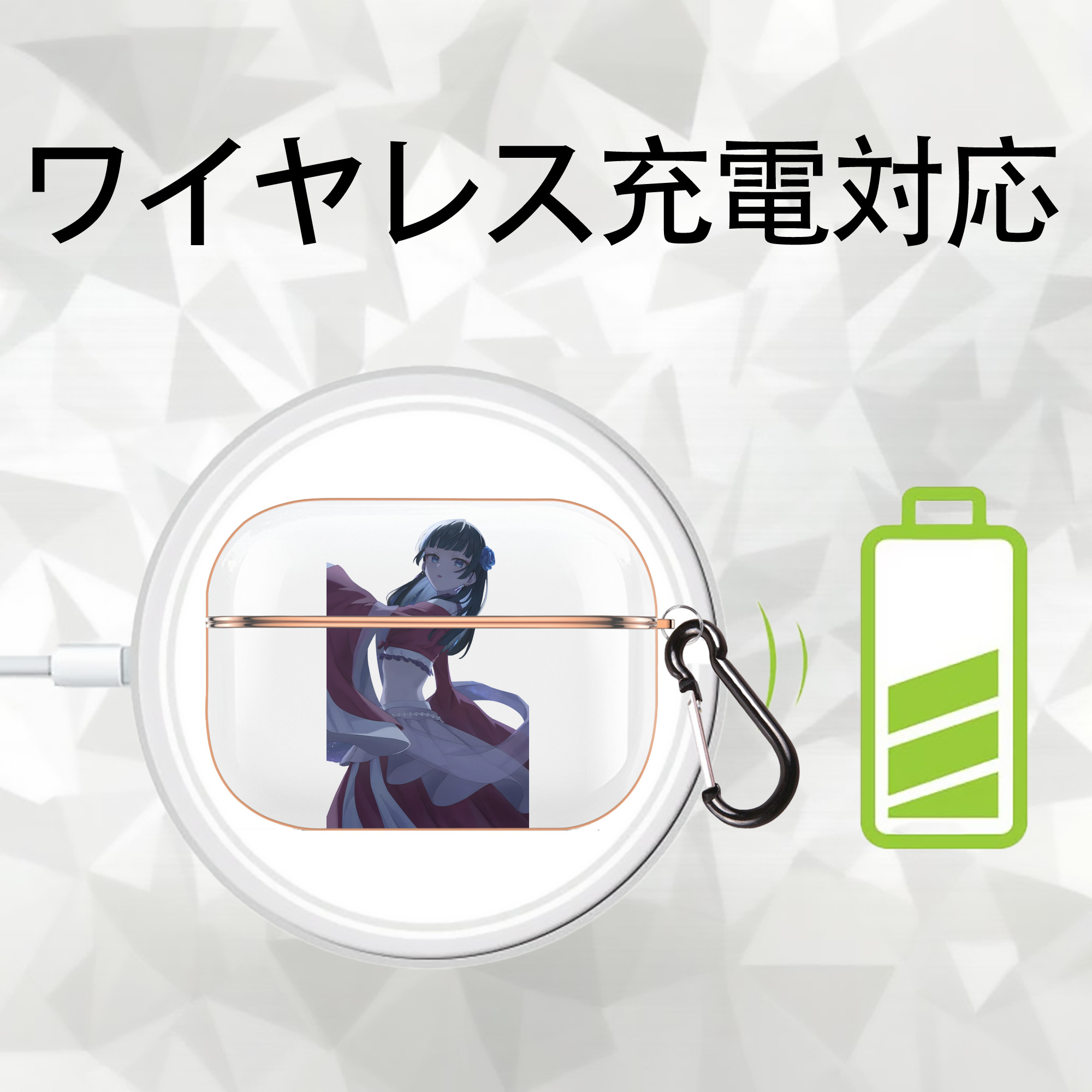 薬屋のひとりごと The Apothecary Diaries 【AirPods Pro用】ハードシェル保護ケース｜耐衝撃・防指紋・カラビナ付き商品仕様