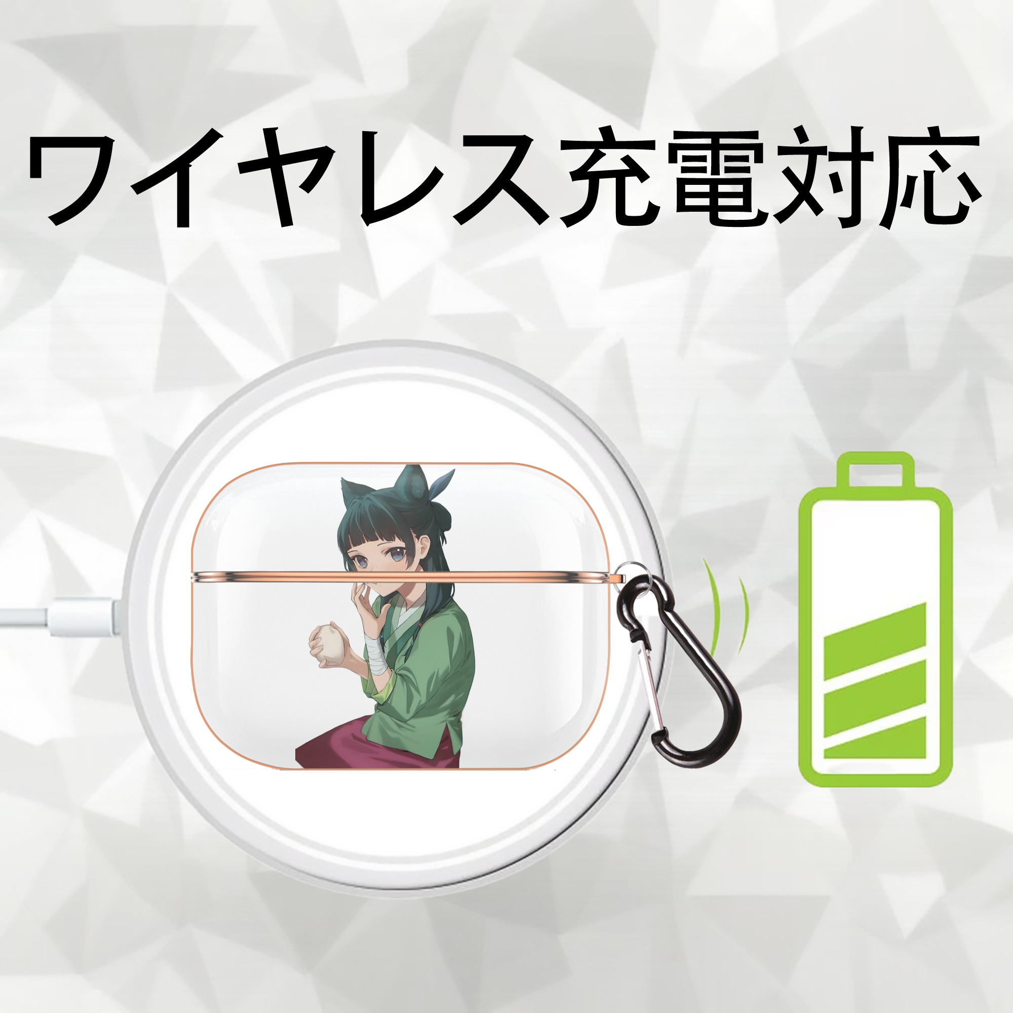 薬屋のひとりごと The Apothecary Diaries 【AirPods Pro用】ハードシェル保護ケース｜耐衝撃・防指紋・カラビナ付き商品仕様