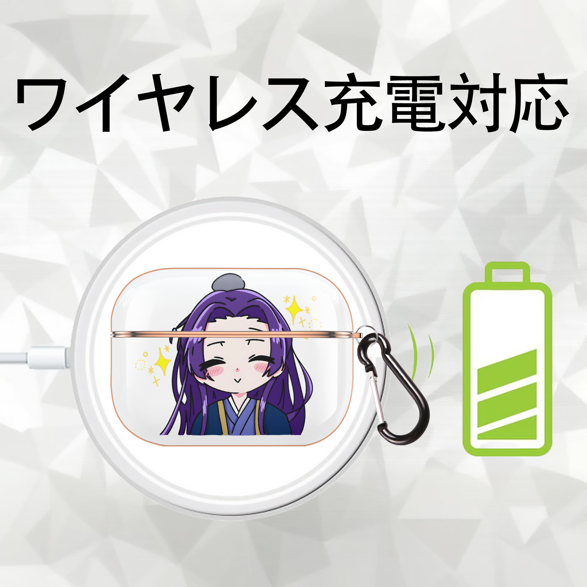 薬屋のひとりごと The Apothecary Diaries 【AirPods Pro用】ハードシェル保護ケース｜耐衝撃・防指紋・カラビナ付き商品仕様
