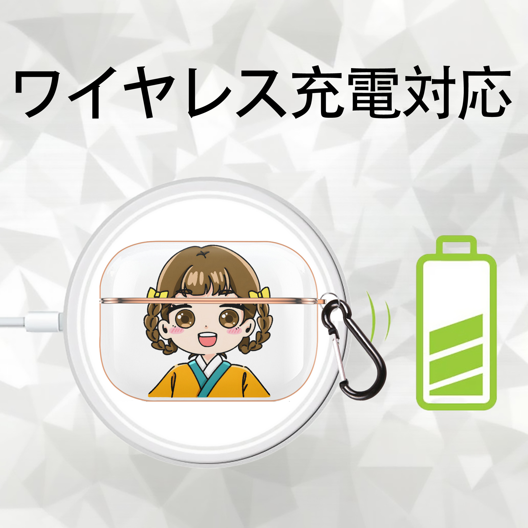 薬屋のひとりごと The Apothecary Diaries 【AirPods Pro用】ハードシェル保護ケース｜耐衝撃・防指紋・カラビナ付き商品仕様