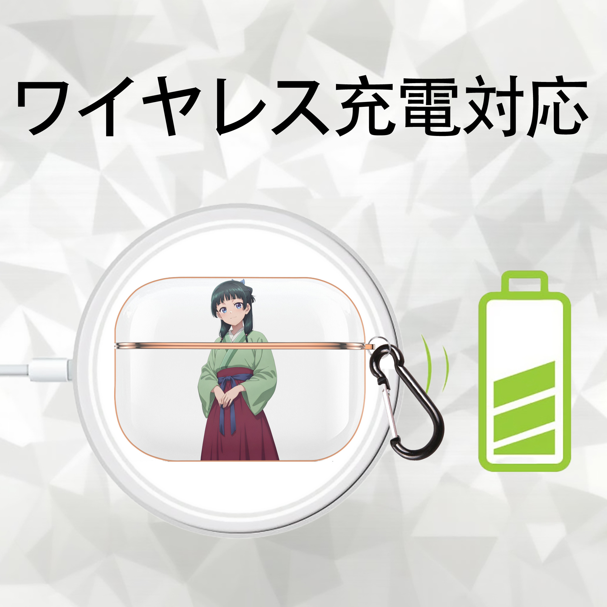 薬屋のひとりごと The Apothecary Diaries 【AirPods Pro用】ハードシェル保護ケース｜耐衝撃・防指紋・カラビナ付き商品仕様