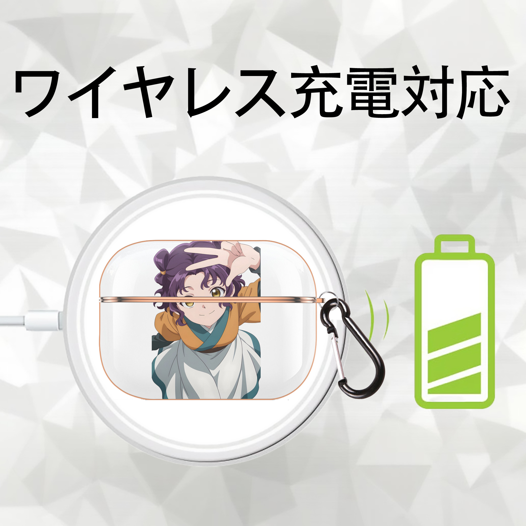 薬屋のひとりごと The Apothecary Diaries 【AirPods Pro用】ハードシェル保護ケース｜耐衝撃・防指紋・カラビナ付き商品仕様