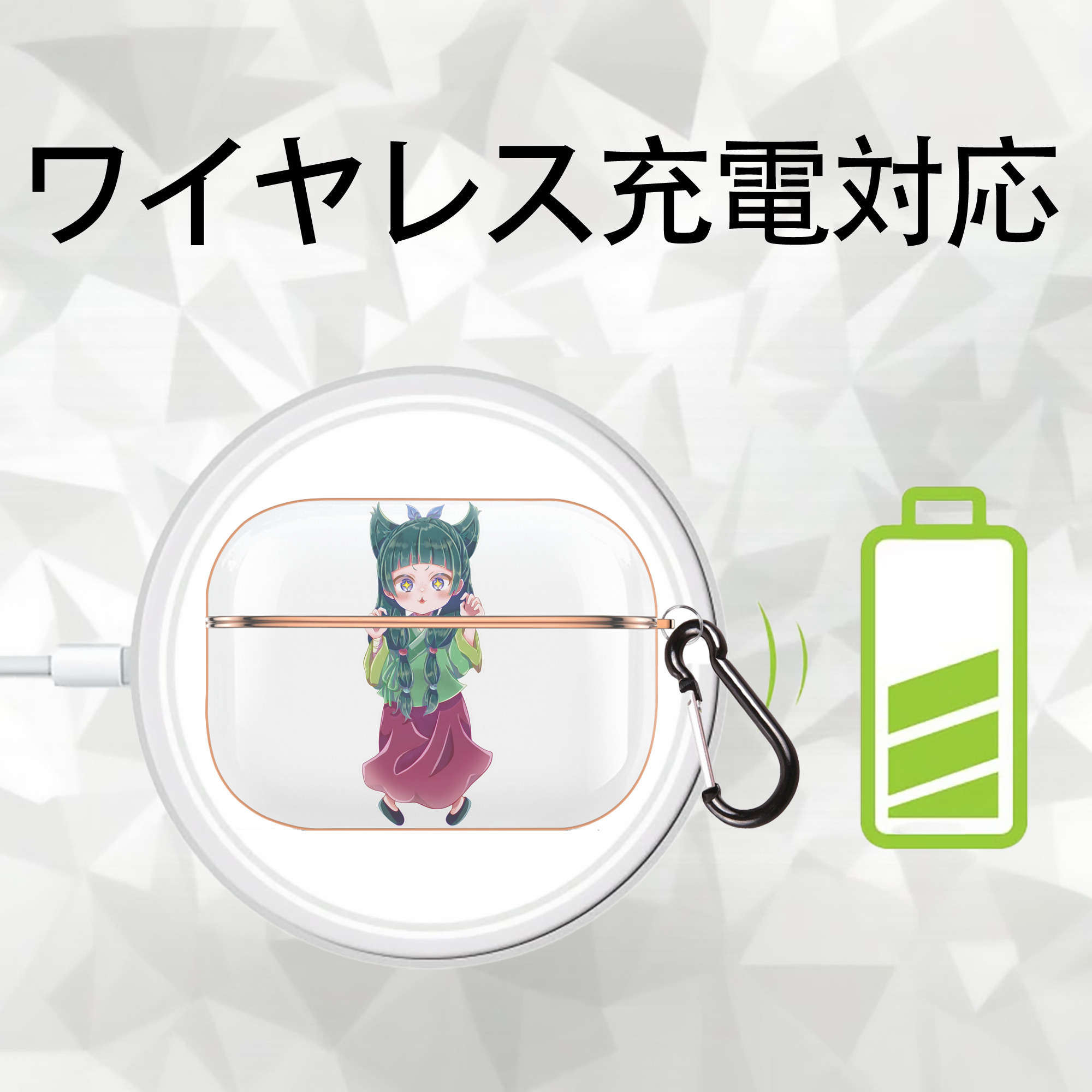 薬屋のひとりごと The Apothecary Diaries 【AirPods Pro用】ハードシェル保護ケース｜耐衝撃・防指紋・カラビナ付き商品仕様
