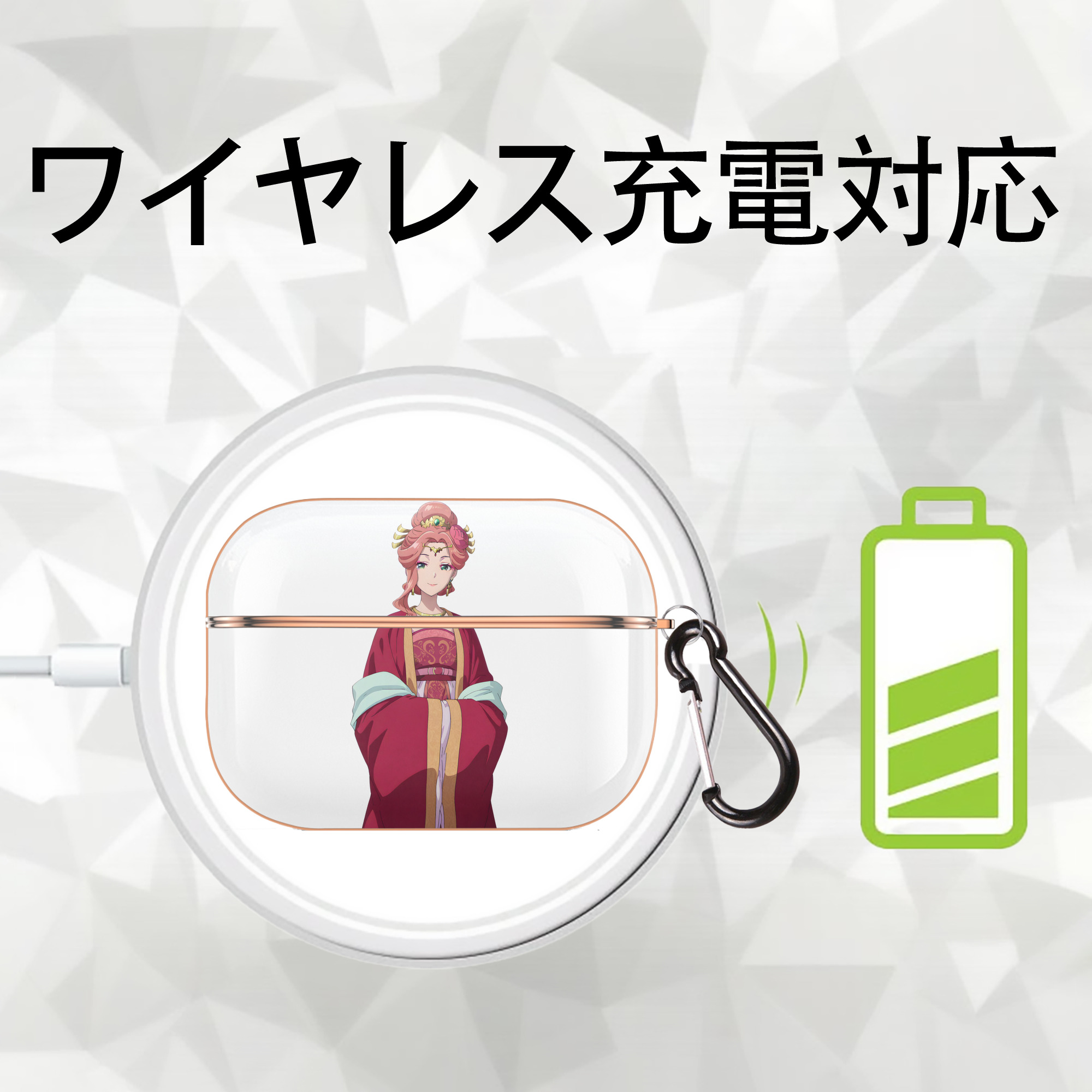 薬屋のひとりごと The Apothecary Diaries 【AirPods Pro用】ハードシェル保護ケース｜耐衝撃・防指紋・カラビナ付き商品仕様