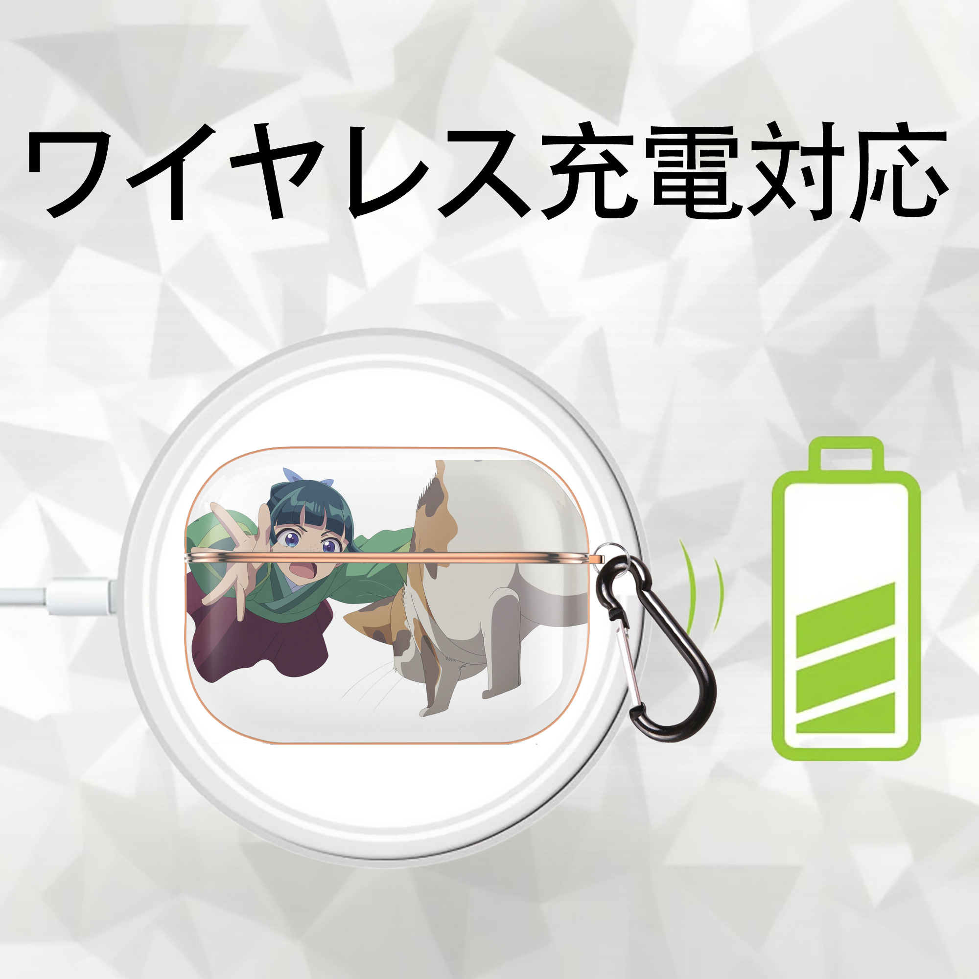 薬屋のひとりごと The Apothecary Diaries 【AirPods Pro用】ハードシェル保護ケース｜耐衝撃・防指紋・カラビナ付き商品仕様