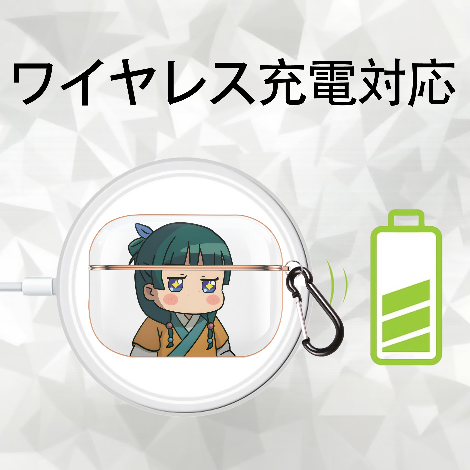 薬屋のひとりごと The Apothecary Diaries 【AirPods Pro用】ハードシェル保護ケース｜耐衝撃・防指紋・カラビナ付き商品仕様