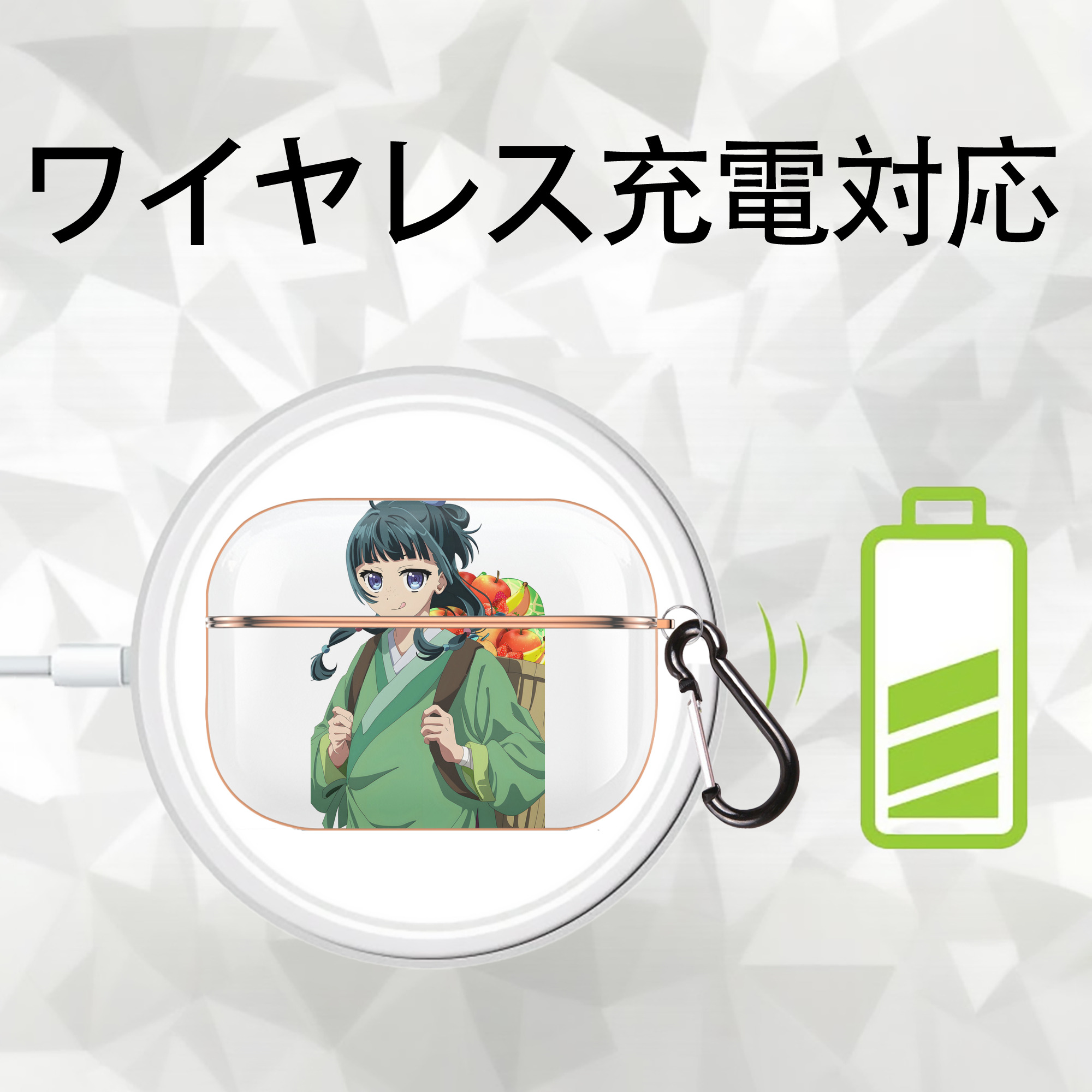 薬屋のひとりごと The Apothecary Diaries 【AirPods Pro用】ハードシェル保護ケース｜耐衝撃・防指紋・カラビナ付き商品仕様