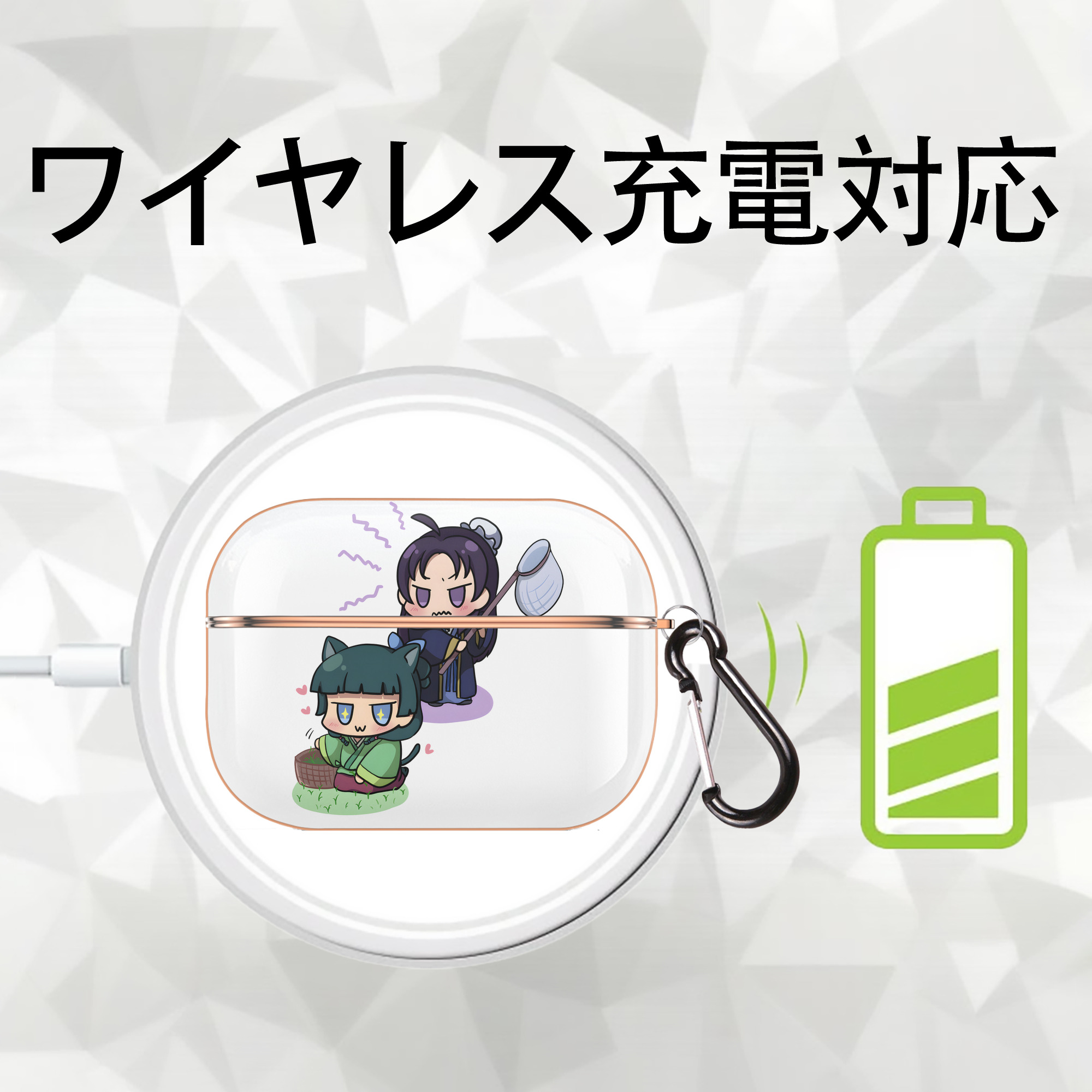薬屋のひとりごと The Apothecary Diaries 【AirPods Pro用】ハードシェル保護ケース｜耐衝撃・防指紋・カラビナ付き商品仕様