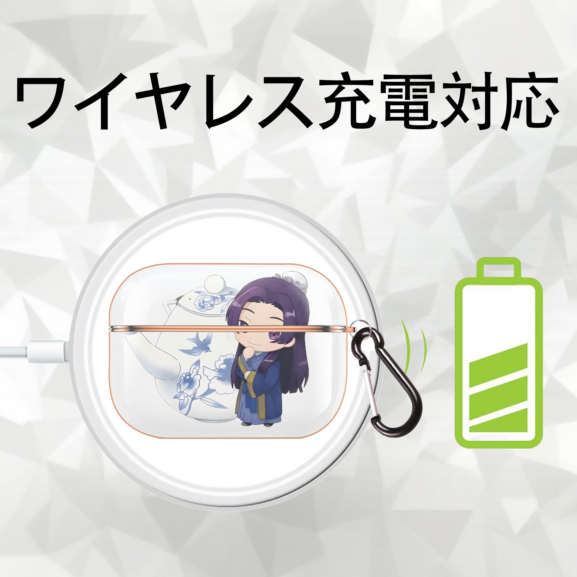 薬屋のひとりごと The Apothecary Diaries 【AirPods Pro用】ハードシェル保護ケース｜耐衝撃・防指紋・カラビナ付き商品仕様