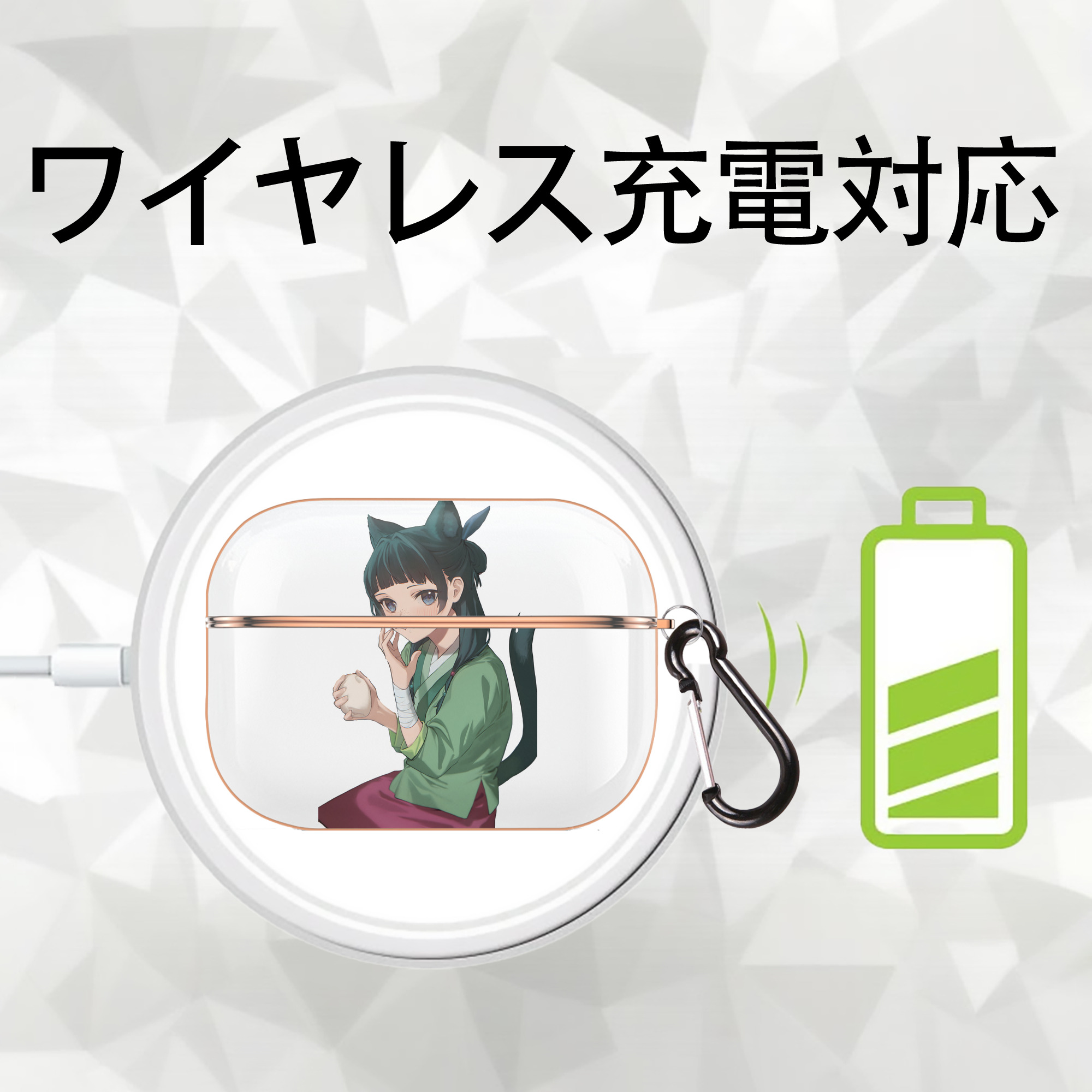 薬屋のひとりごと The Apothecary Diaries 【AirPods Pro用】ハードシェル保護ケース｜耐衝撃・防指紋・カラビナ付き商品仕様
