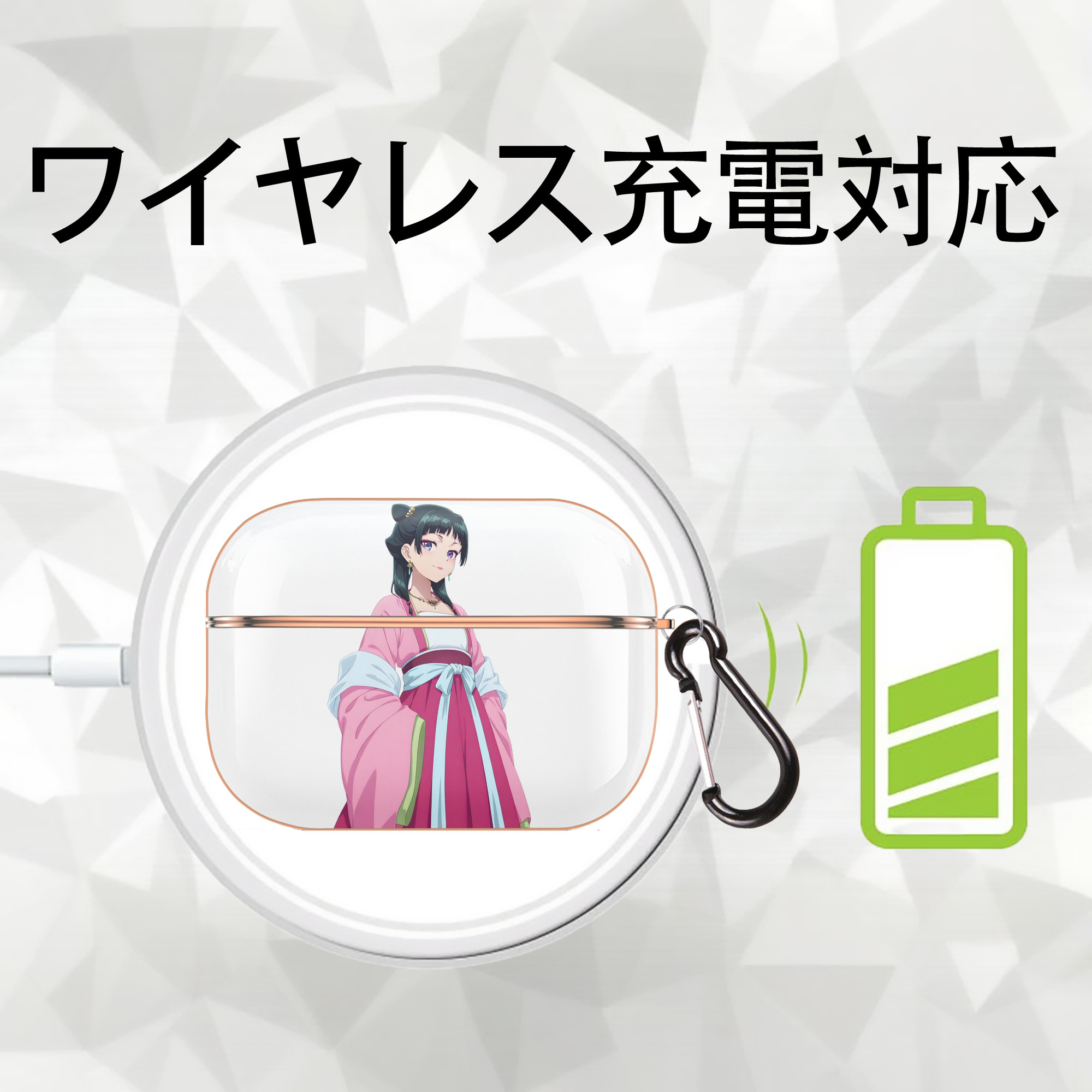 薬屋のひとりごと The Apothecary Diaries 【AirPods Pro用】ハードシェル保護ケース｜耐衝撃・防指紋・カラビナ付き商品仕様