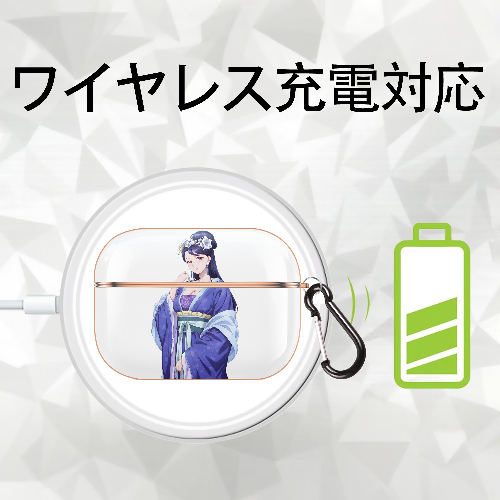 薬屋のひとりごと The Apothecary Diaries 【AirPods Pro用】ハードシェル保護ケース｜耐衝撃・防指紋・カラビナ付き商品仕様