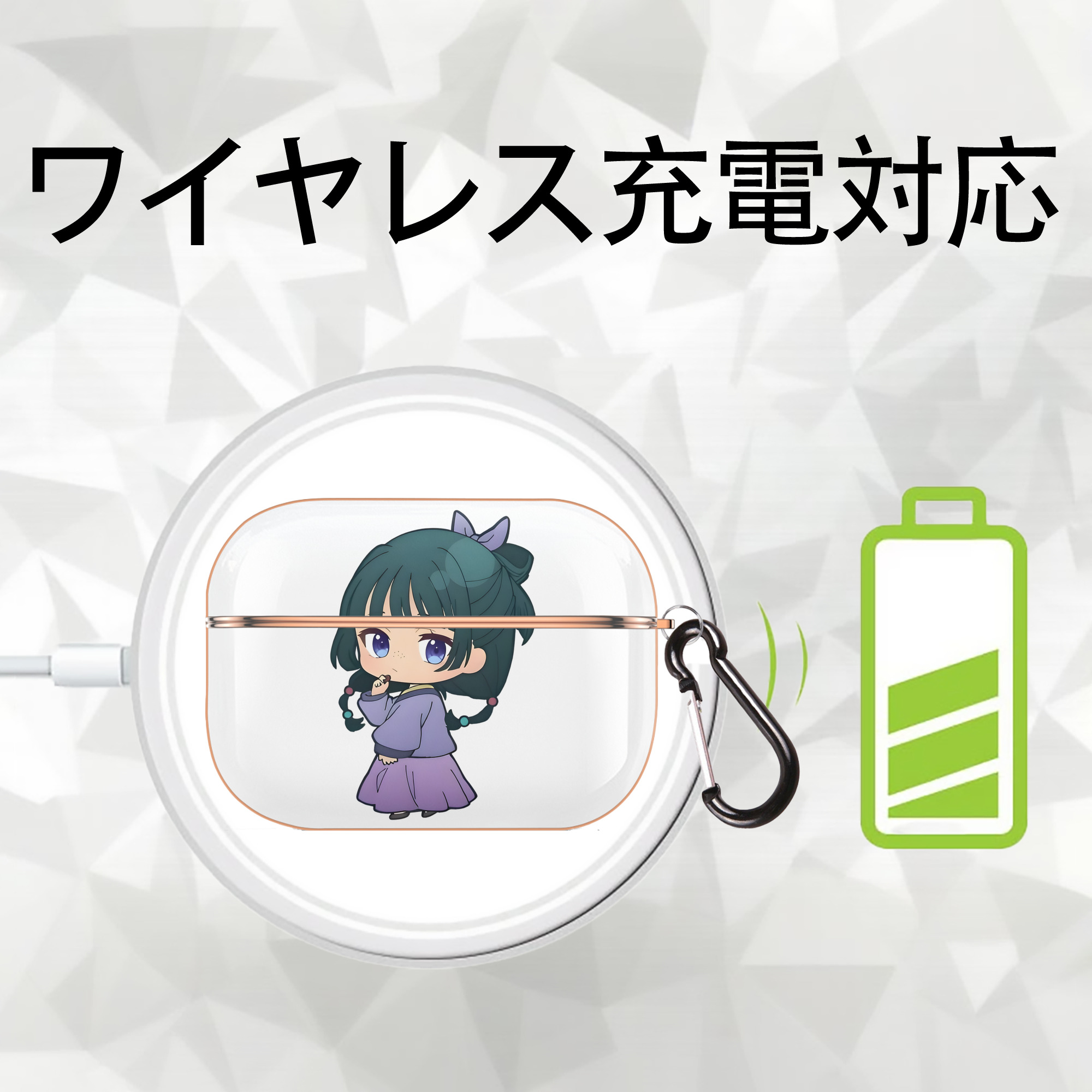 薬屋のひとりごと The Apothecary Diaries 【AirPods Pro用】ハードシェル保護ケース｜耐衝撃・防指紋・カラビナ付き商品仕様