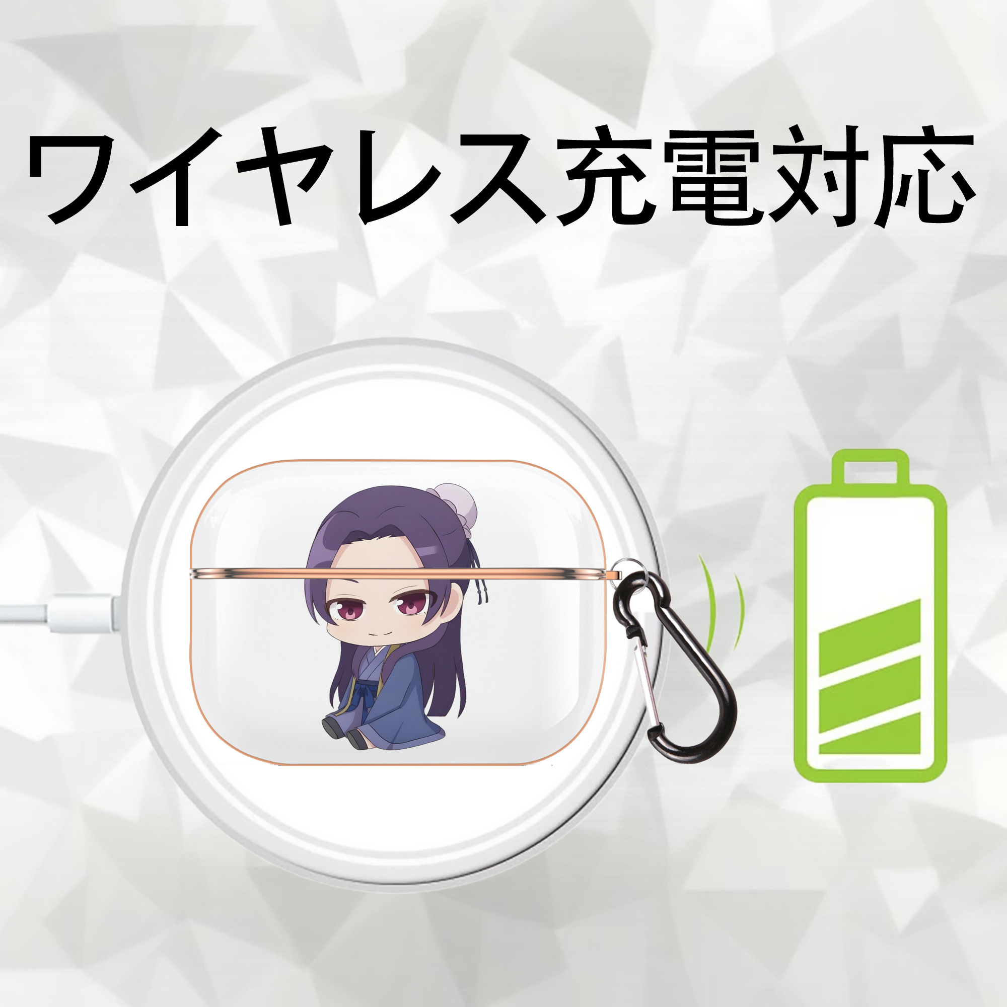 薬屋のひとりごと The Apothecary Diaries 【AirPods Pro用】ハードシェル保護ケース｜耐衝撃・防指紋・カラビナ付き商品仕様