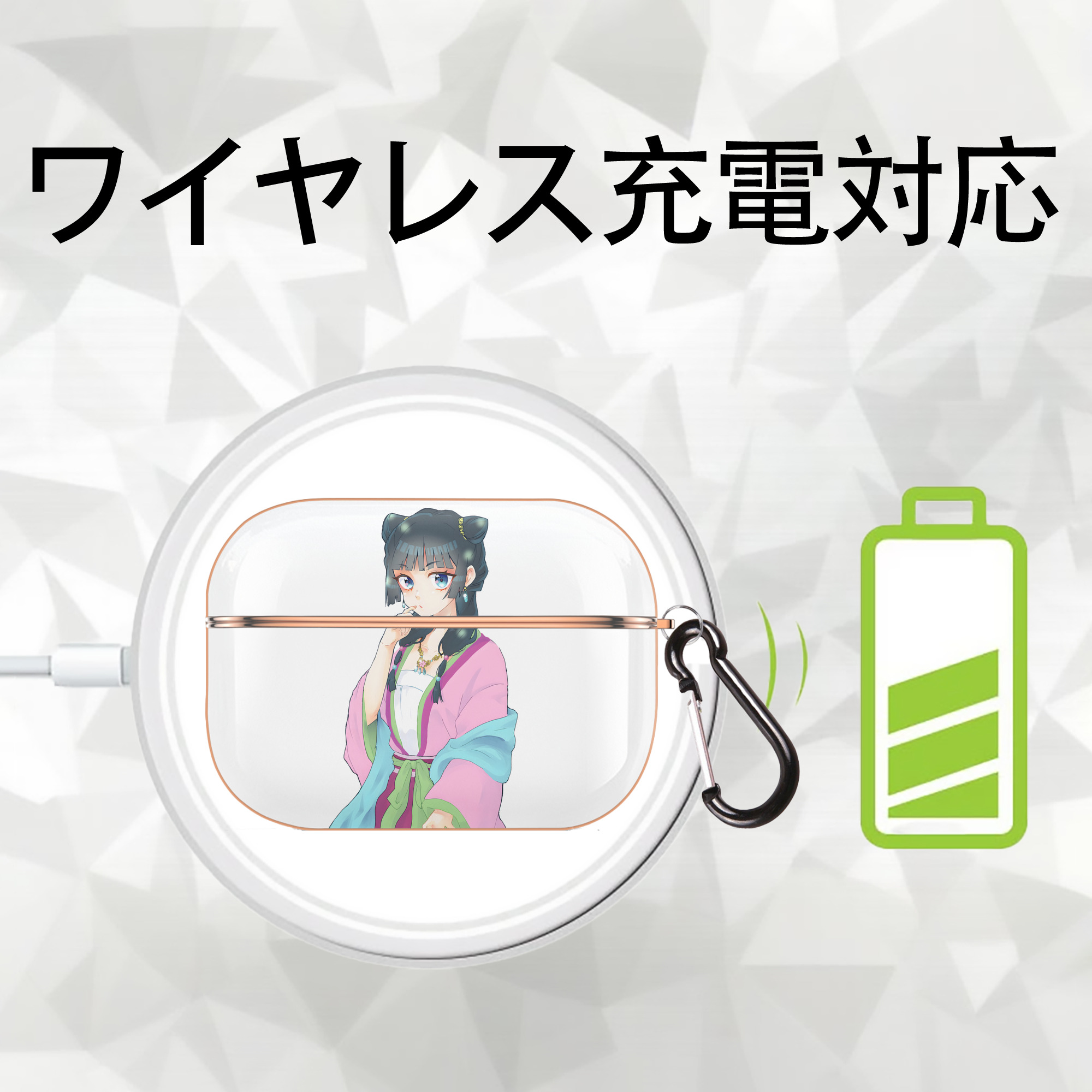 薬屋のひとりごと The Apothecary Diaries 【AirPods Pro用】ハードシェル保護ケース｜耐衝撃・防指紋・カラビナ付き商品仕様