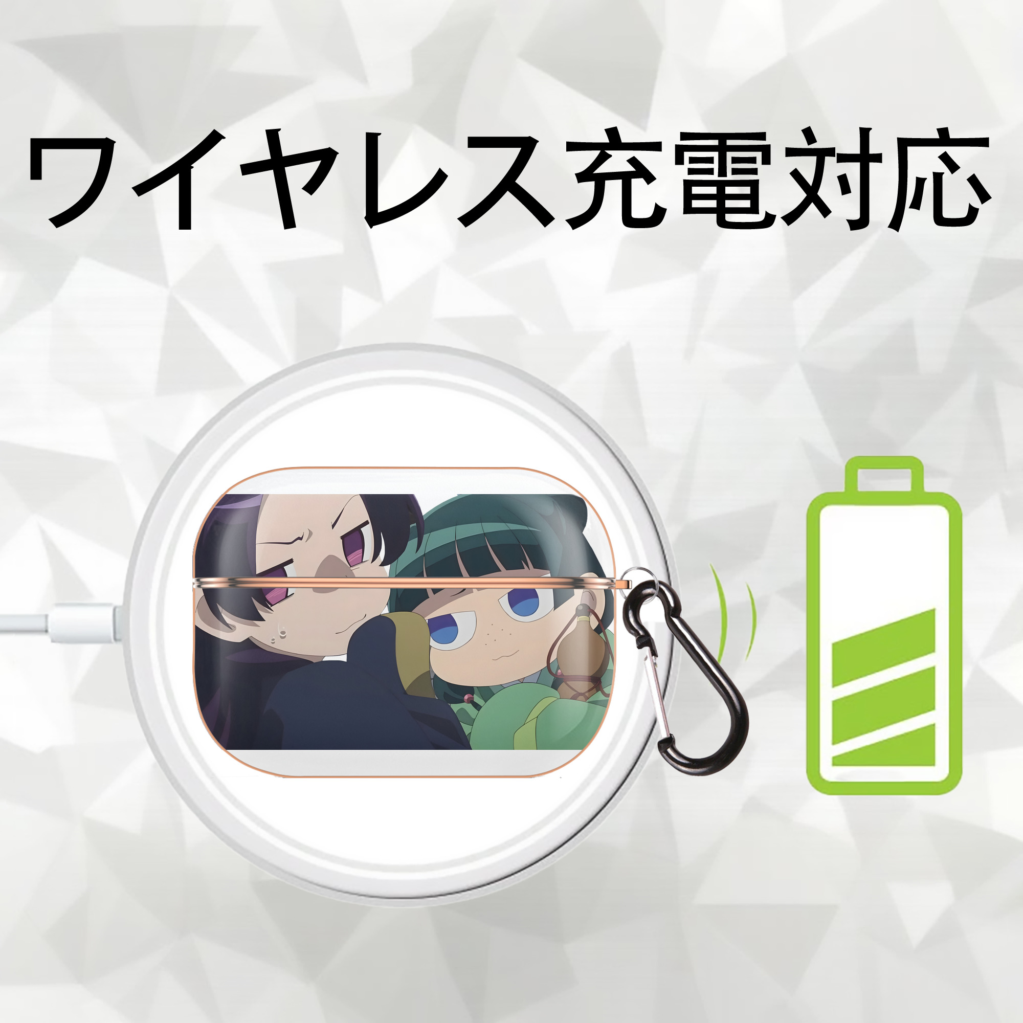 薬屋のひとりごと The Apothecary Diaries 【AirPods Pro用】ハードシェル保護ケース｜耐衝撃・防指紋・カラビナ付き商品仕様