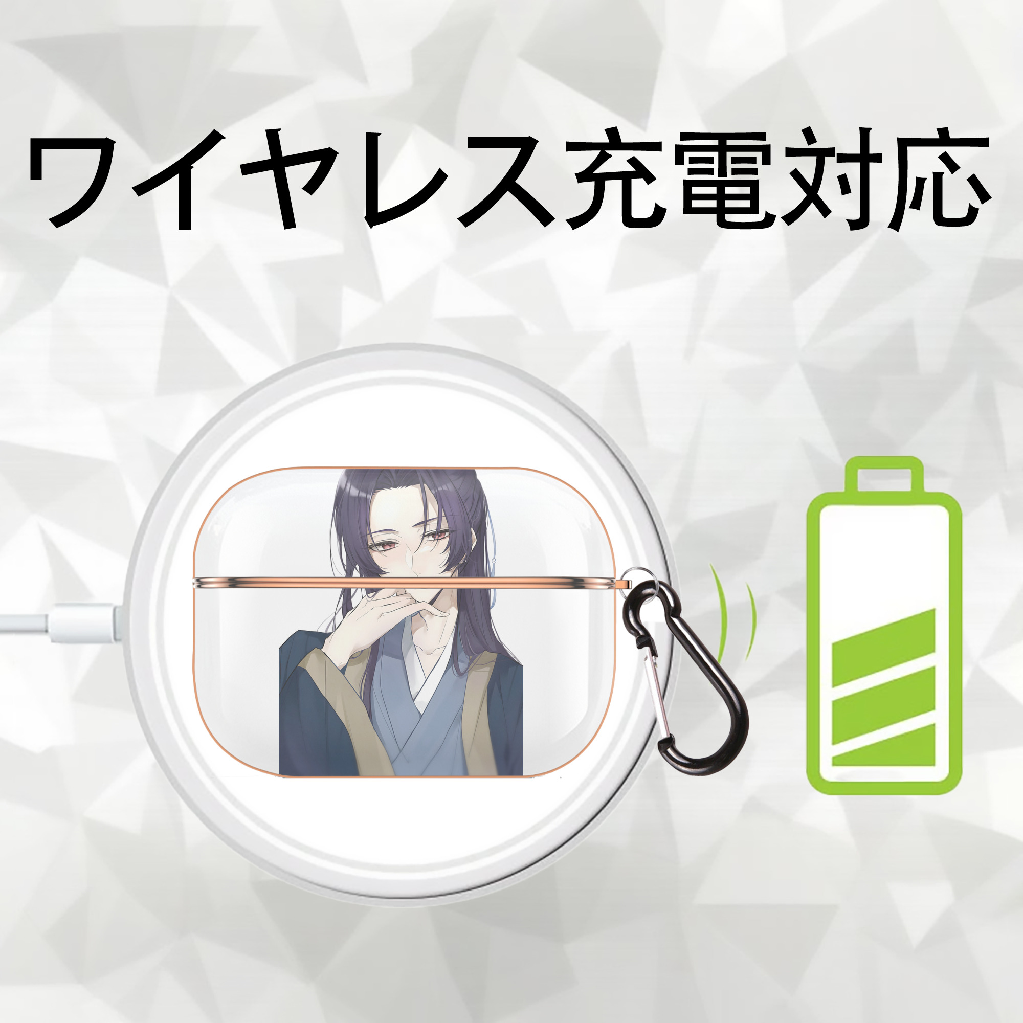 薬屋のひとりごと The Apothecary Diaries 【AirPods Pro用】ハードシェル保護ケース｜耐衝撃・防指紋・カラビナ付き商品仕様